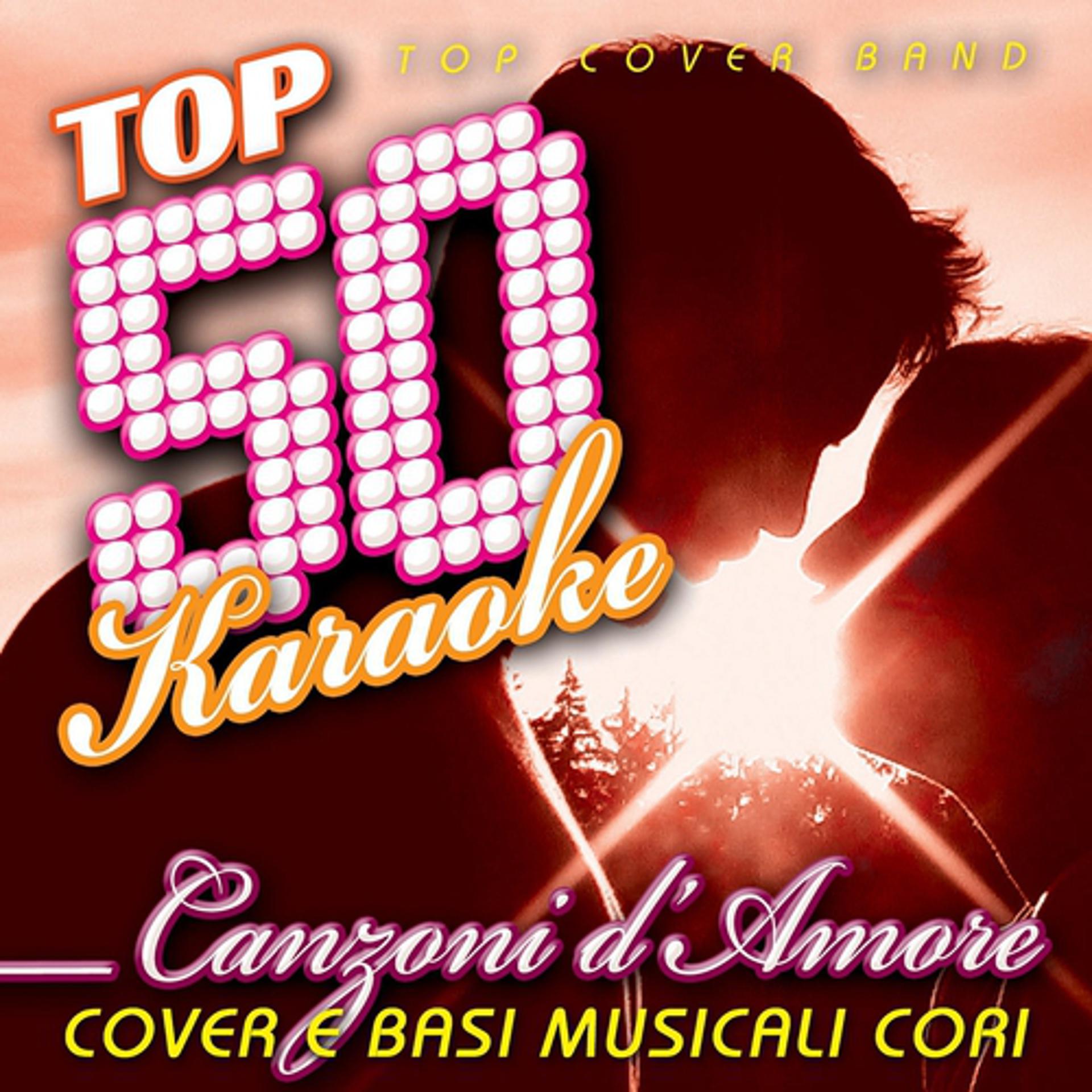 Постер альбома Top 50 Karaoke: Canzoni d'amore