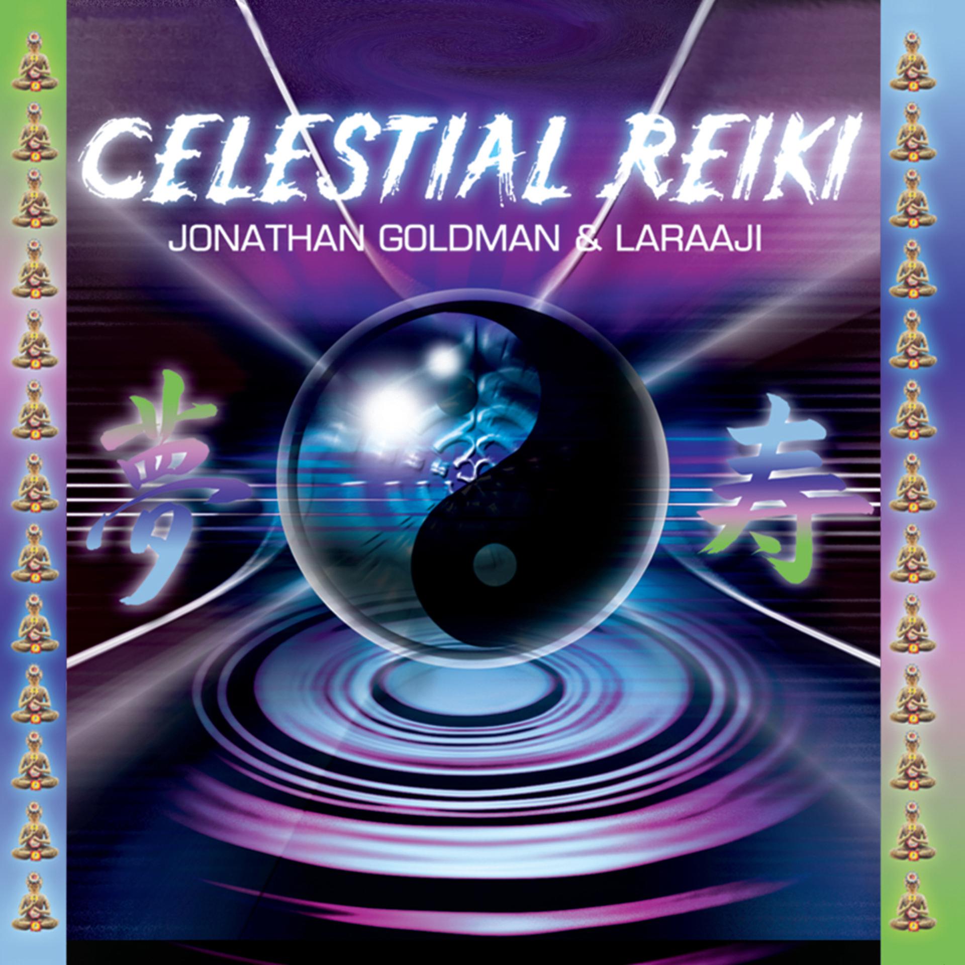 Постер альбома Celestial Reiki