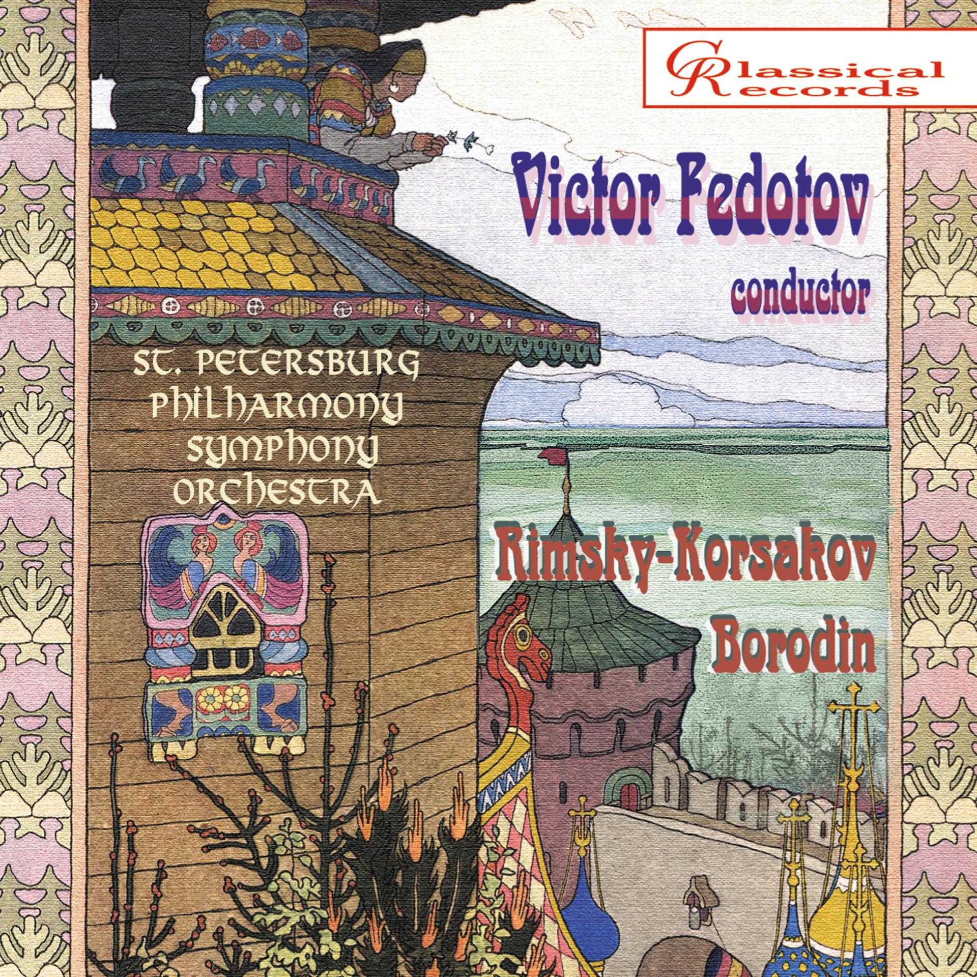 Постер альбома Victor Fedotov. Rimsky-Korsakov: Borodin
