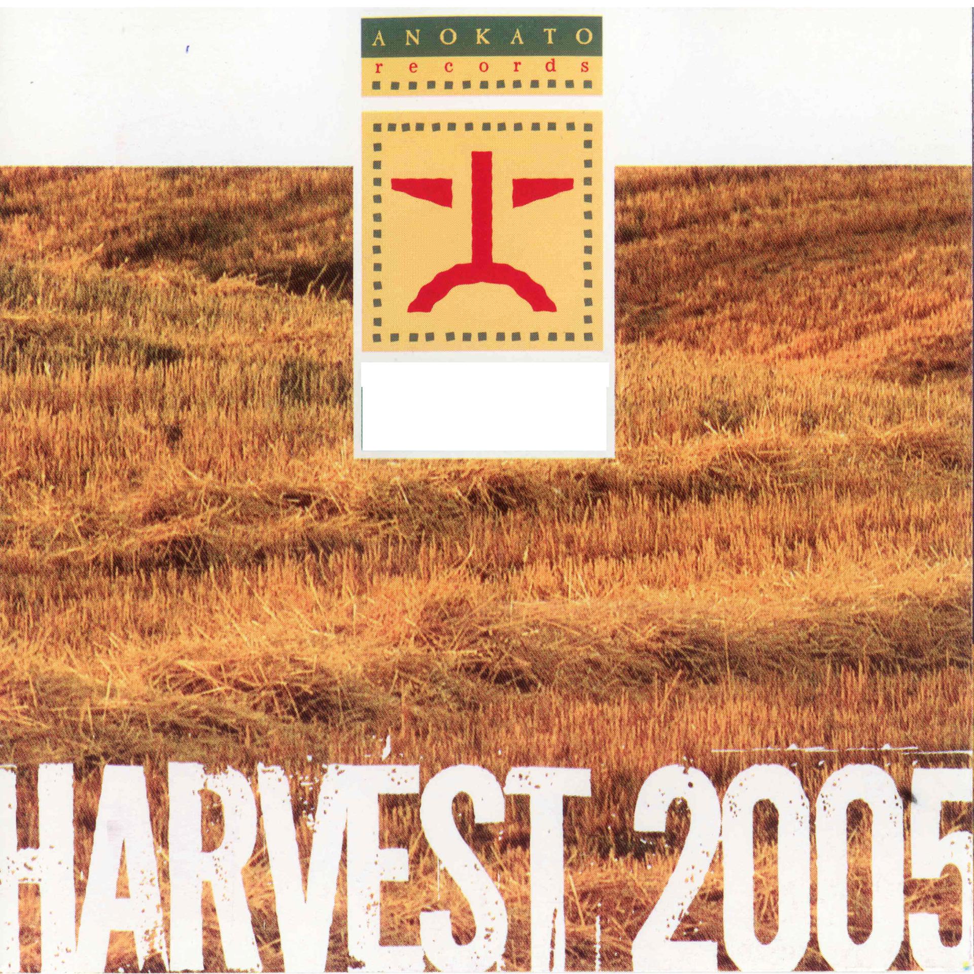 Постер альбома Harvest 2005
