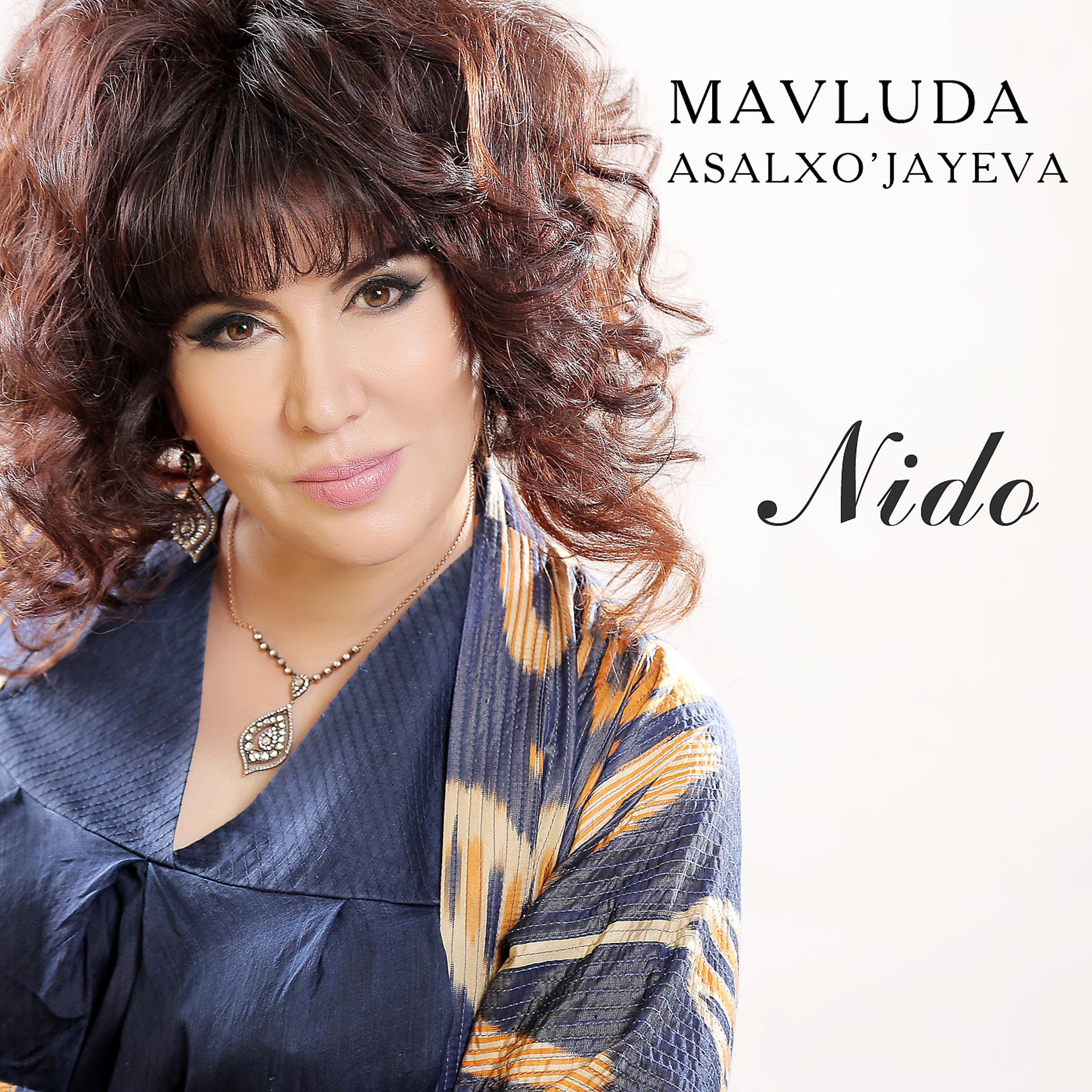 Постер альбома Nido