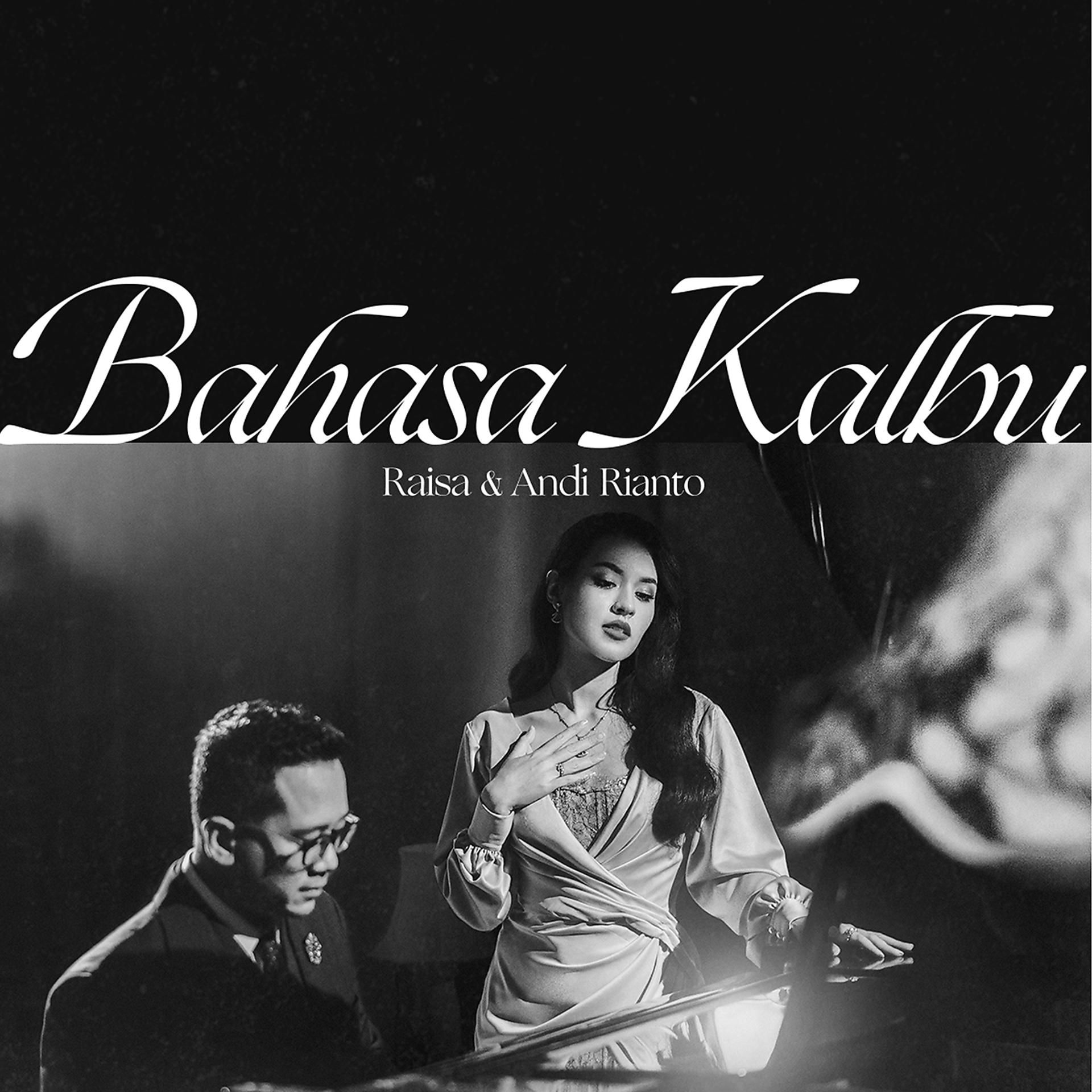 Постер альбома Bahasa Kalbu
