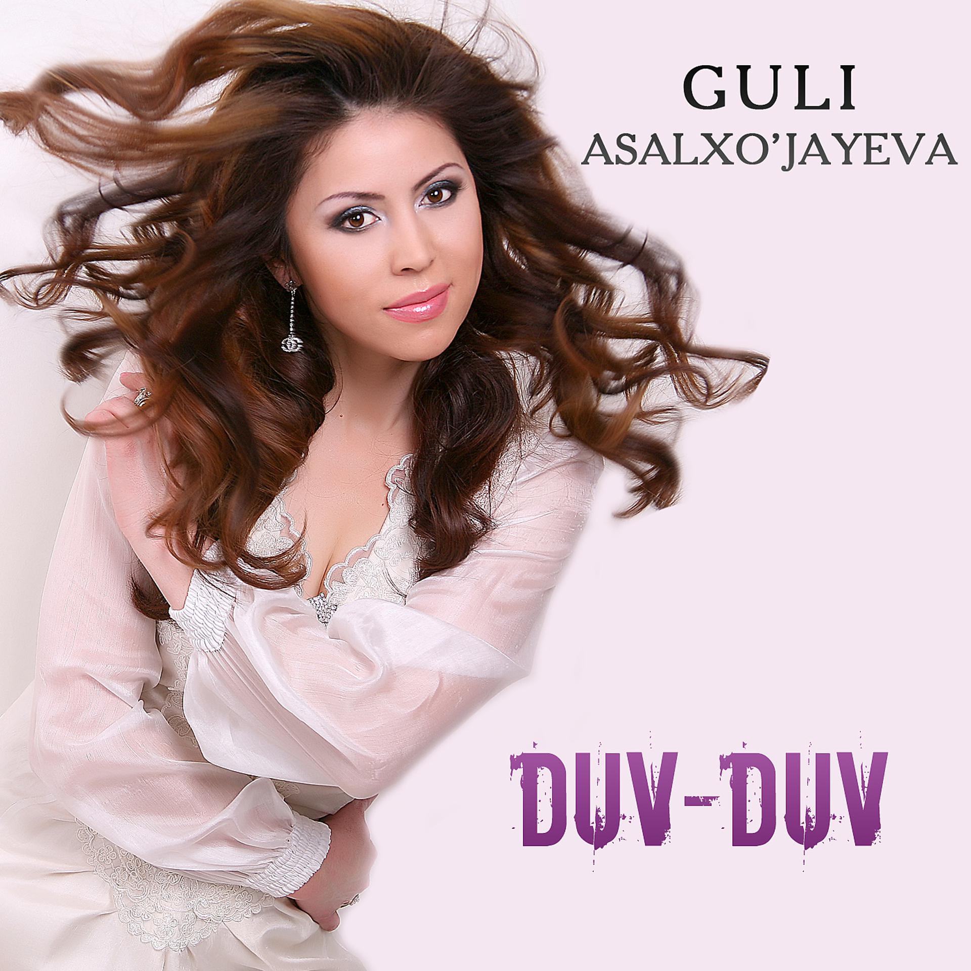 Постер альбома Duv-Duv