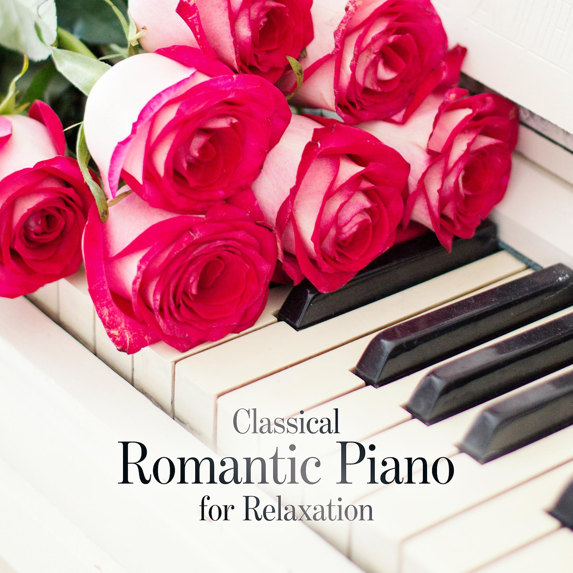 Постер альбома Classical Romantic Piano for Relaxation