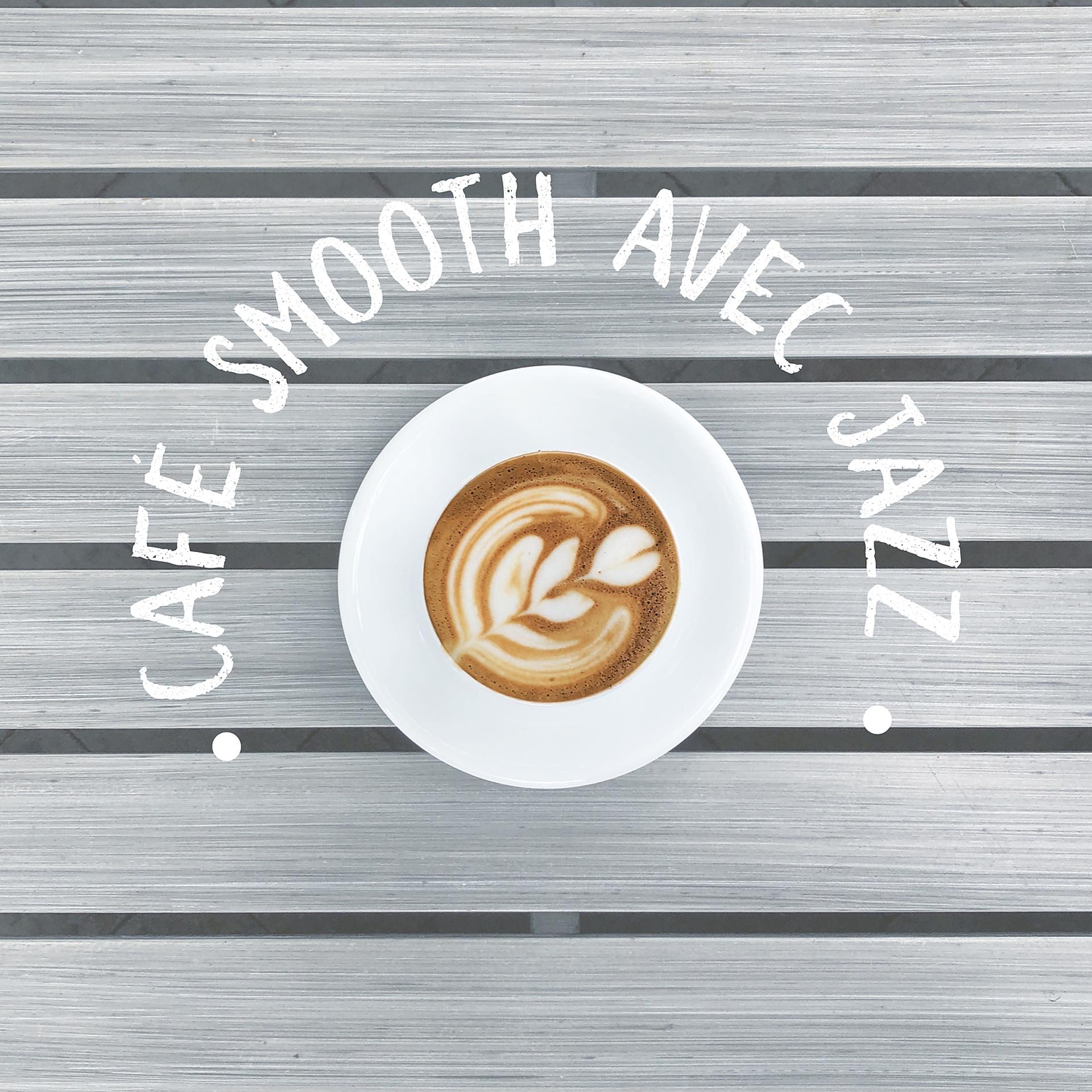Постер альбома Café smooth avec jazz: Cocktails, café, détente et inspirations