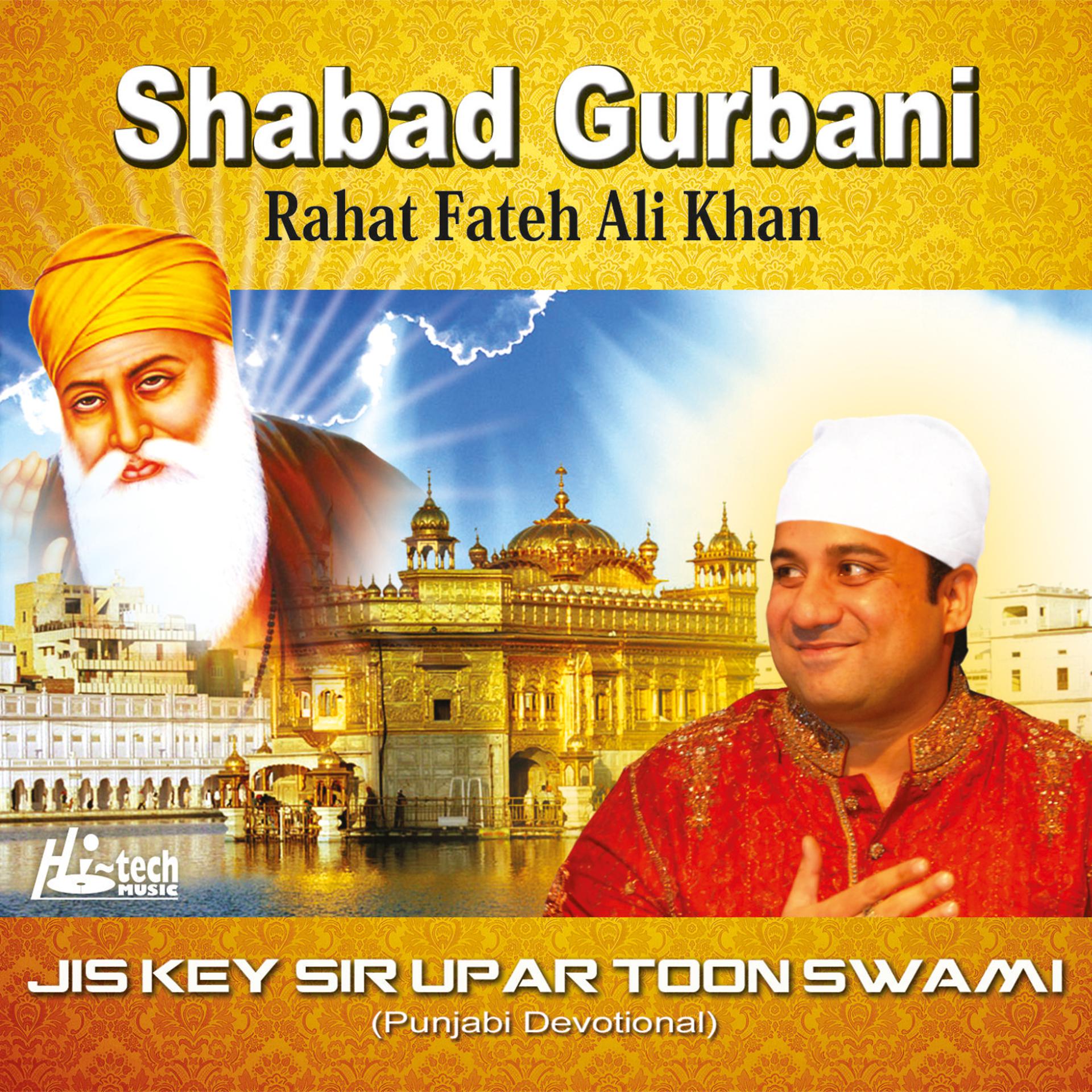 Постер альбома Shabad Gurbani - Jis Key Sir Upar Toon Swami Vol. 37