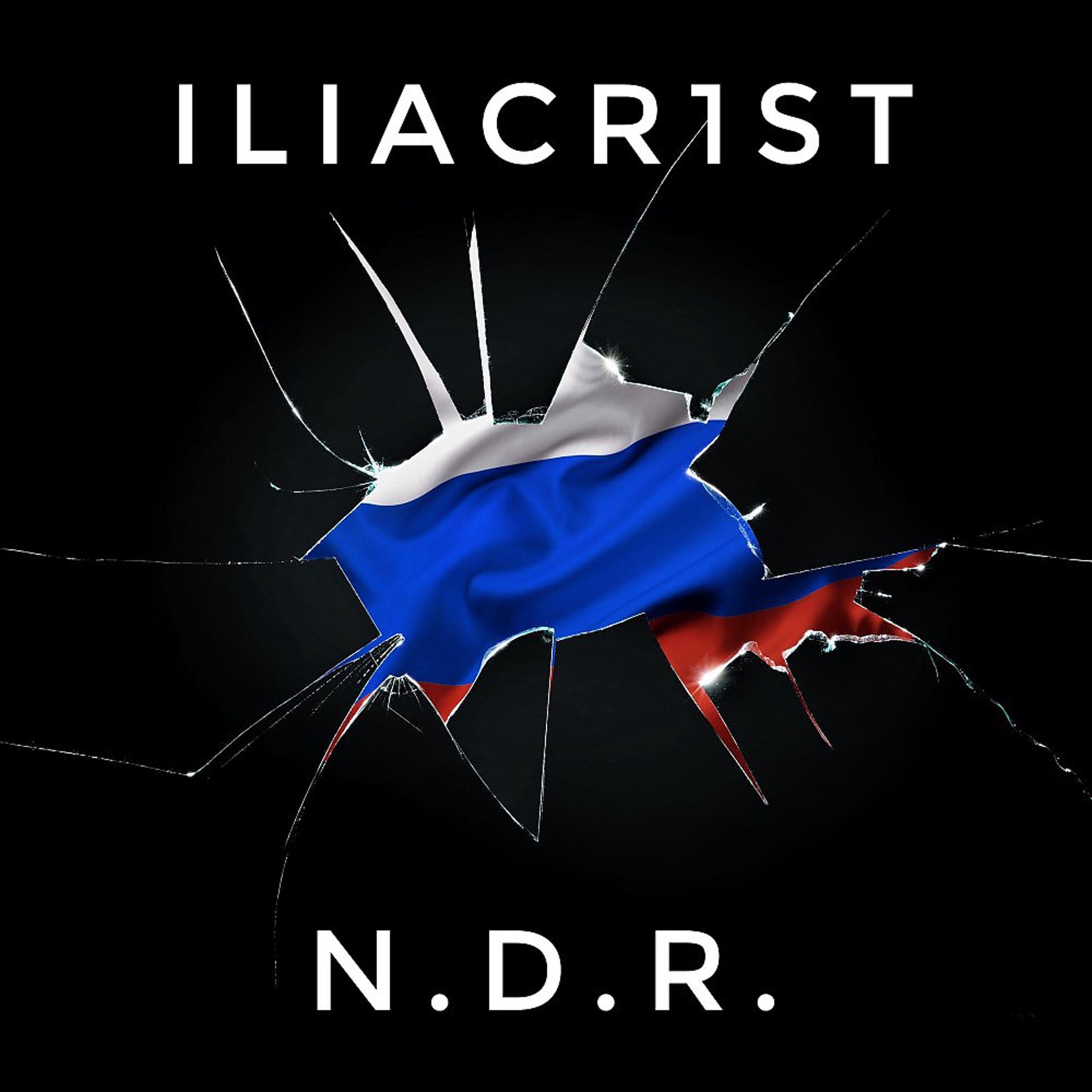 Постер альбома N. D. R.