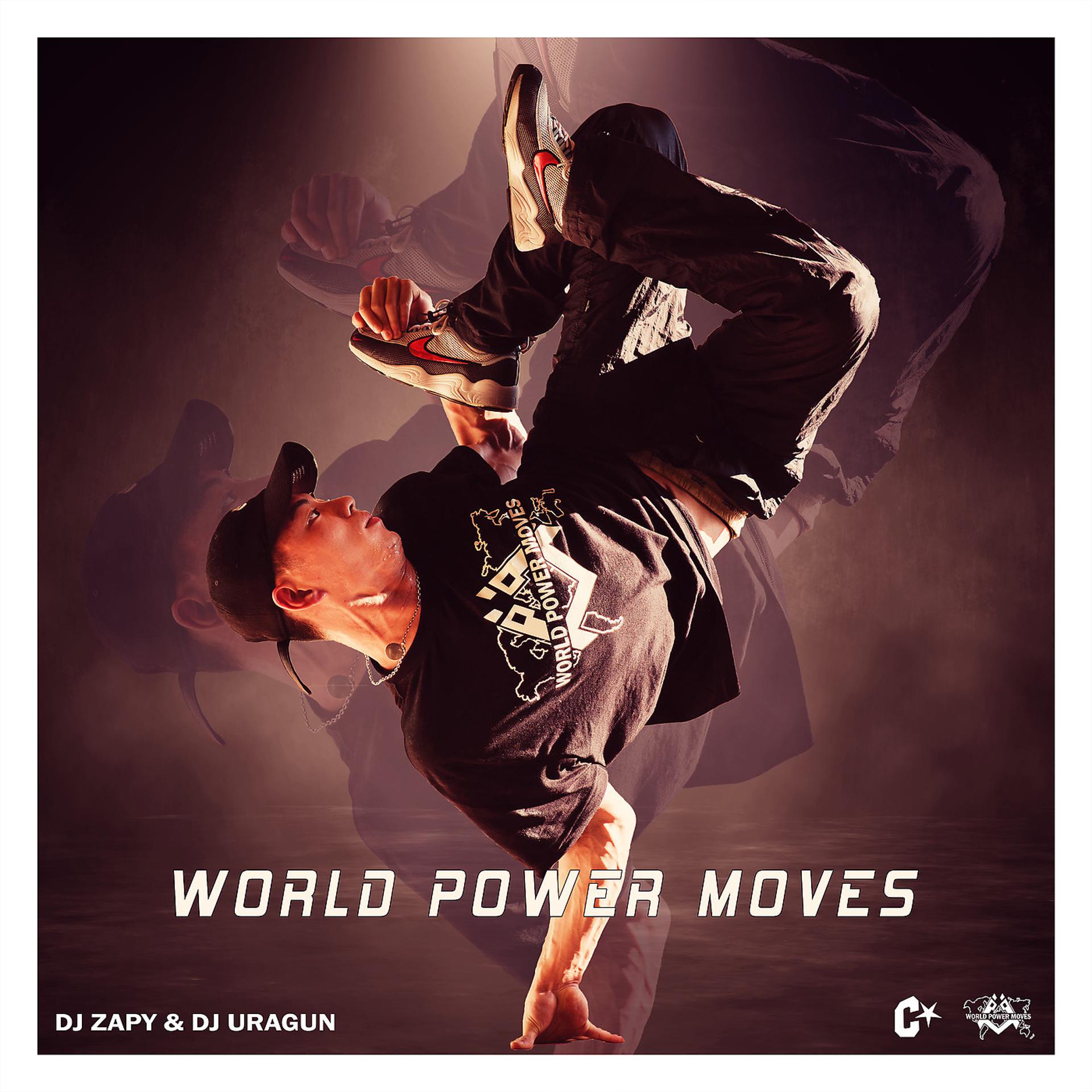 Постер альбома World Power Moves