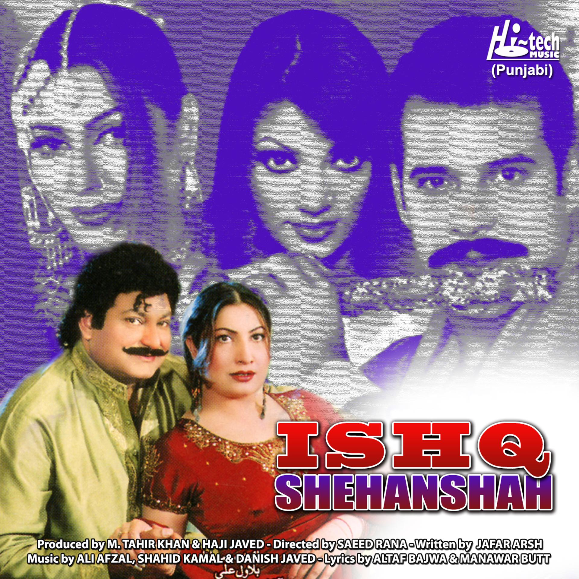 Постер альбома Ishq Shehanshah (Pakistani Film Soundtrack)