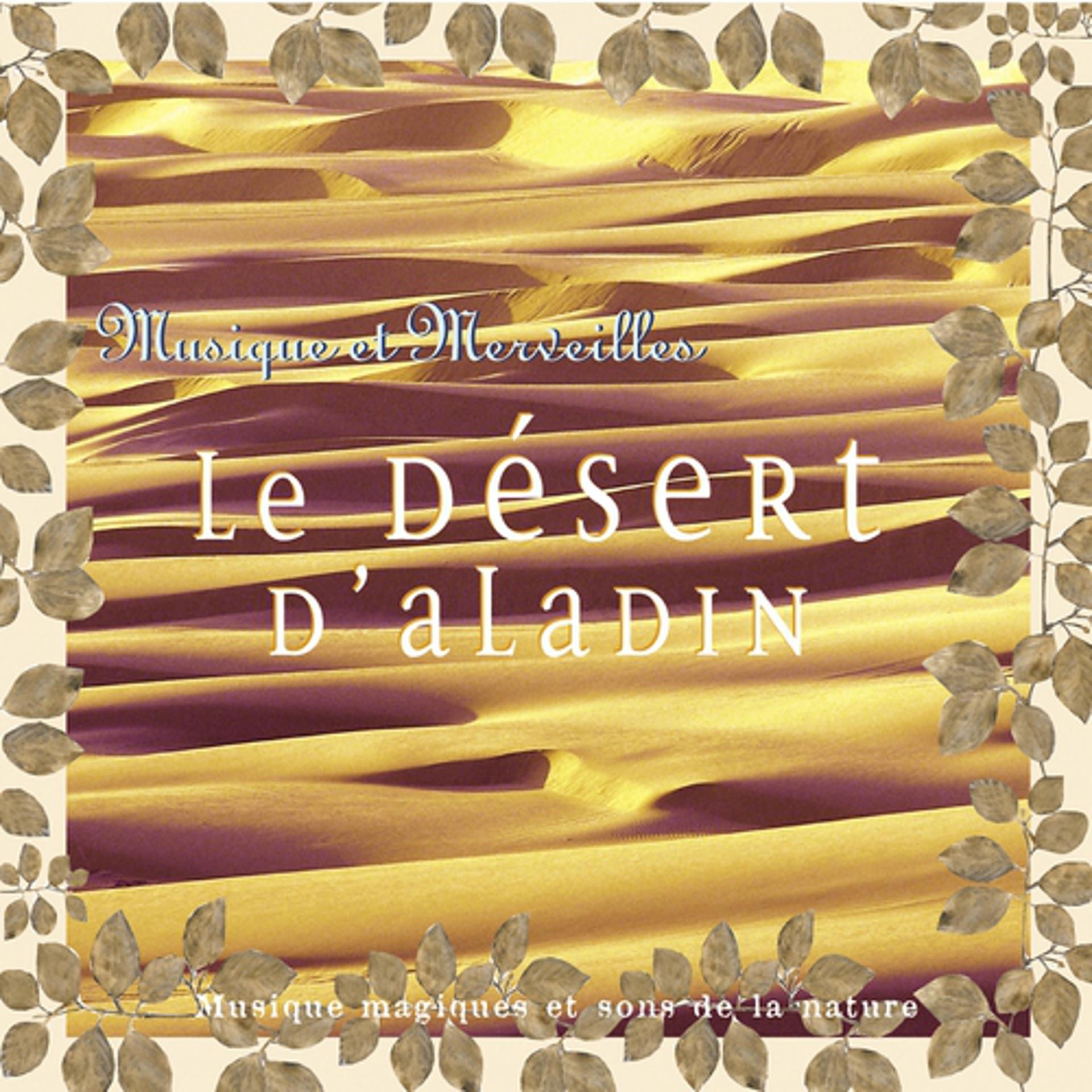 Постер альбома Musique Et Merveilles: Le Désert D'aladin