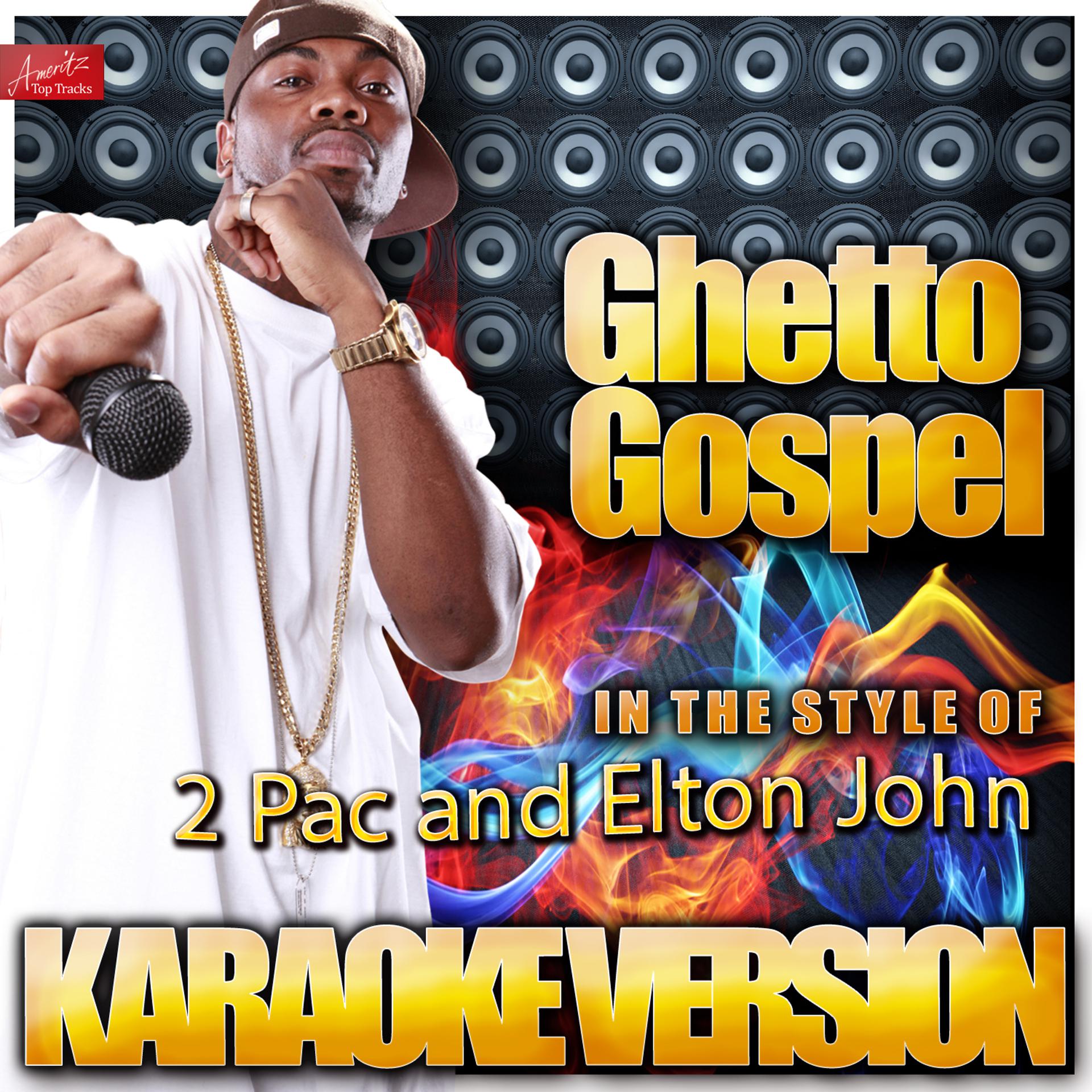 Постер альбома Ghetto Gospel (In the Style of 2pac and Elton John) [Karaoke Version]