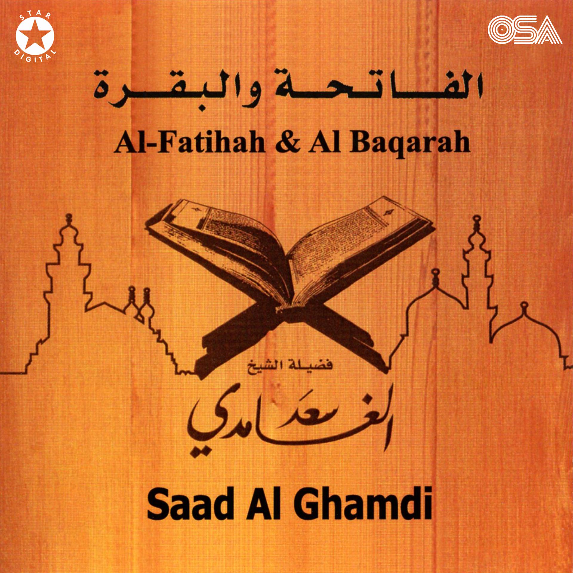 Постер альбома Al Fatihah & Al Baqarah