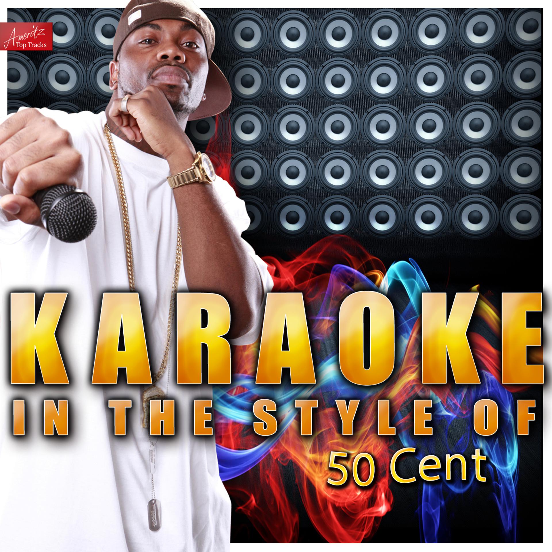 Постер альбома Karaoke - In the Style of 50 Cent