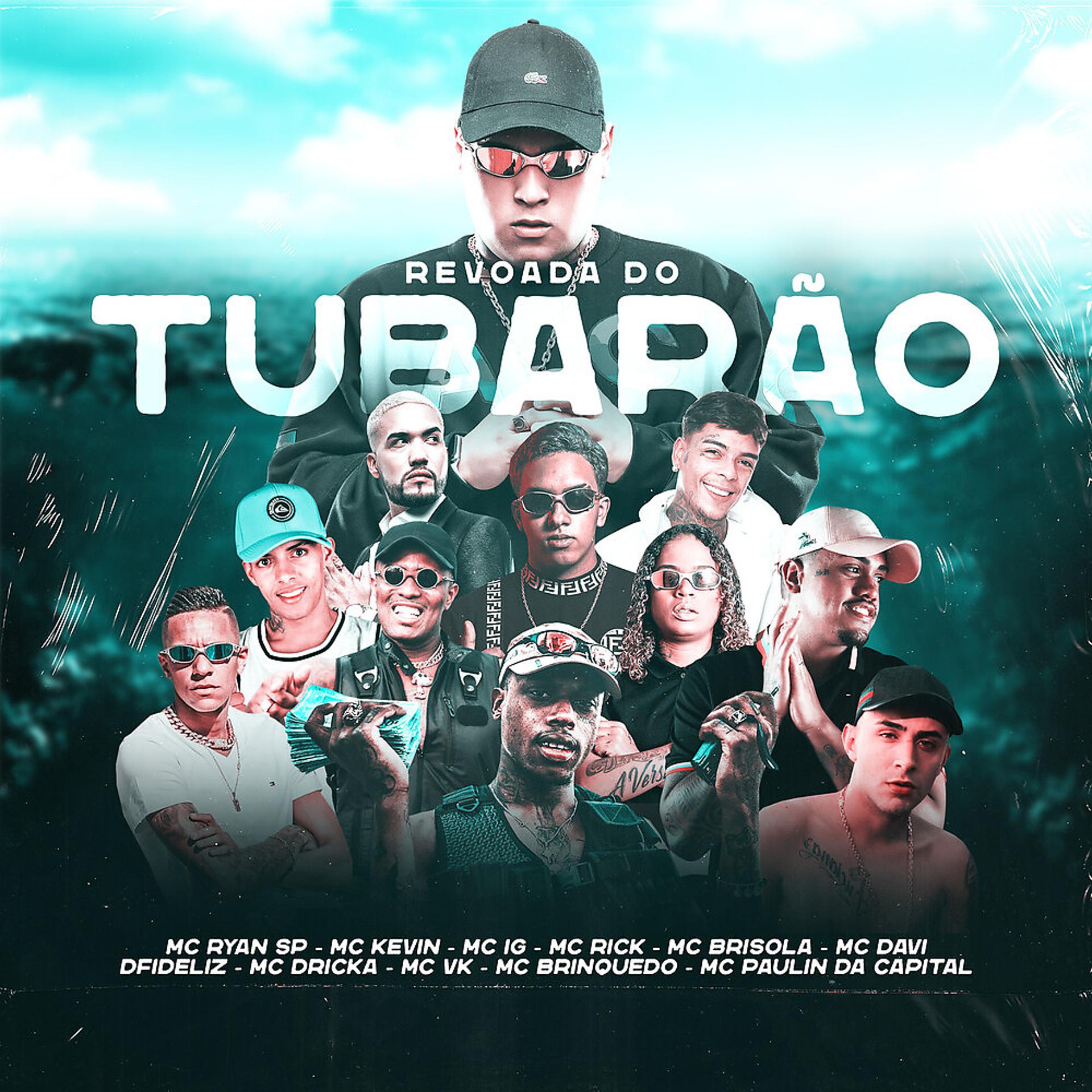 Постер альбома Revoada do Tubarão