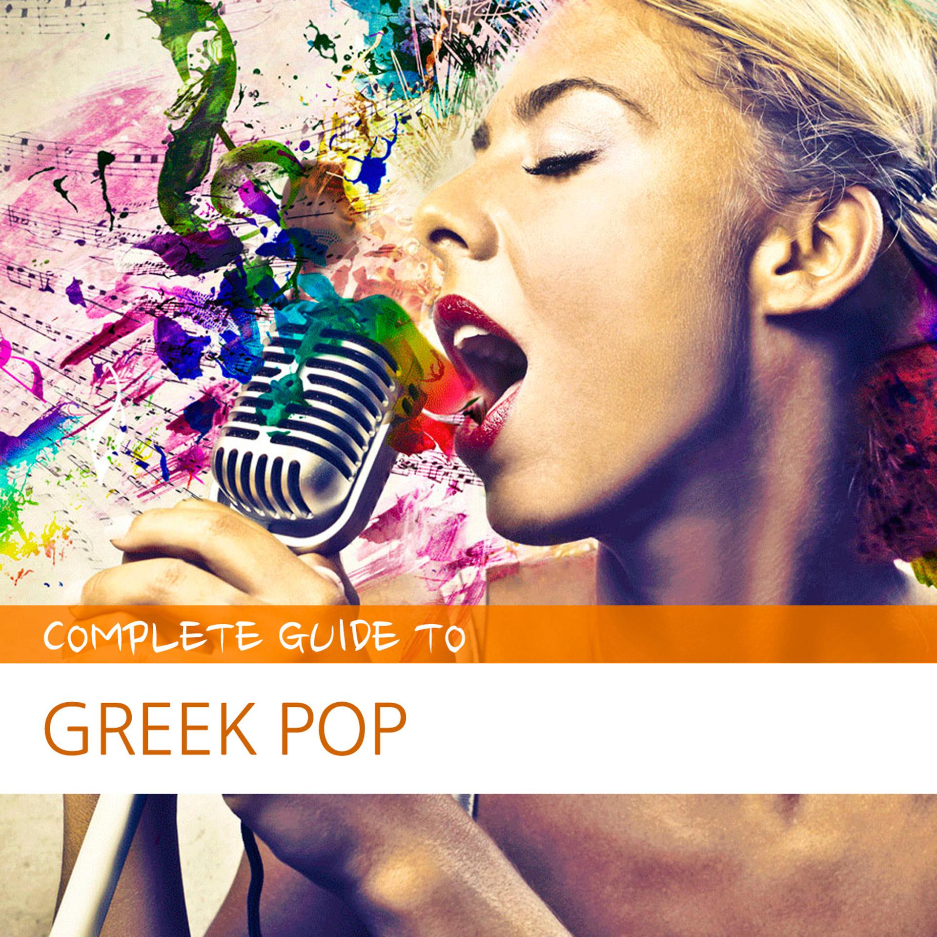 Постер альбома Complete Guide to Greek Pop