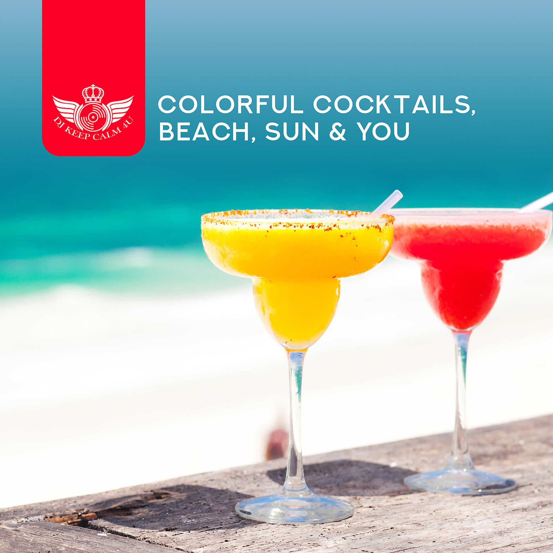Постер альбома Colorful Cocktails, Beach, Sun & You: Blue Paradise, the Good Life, Elegant Chill House