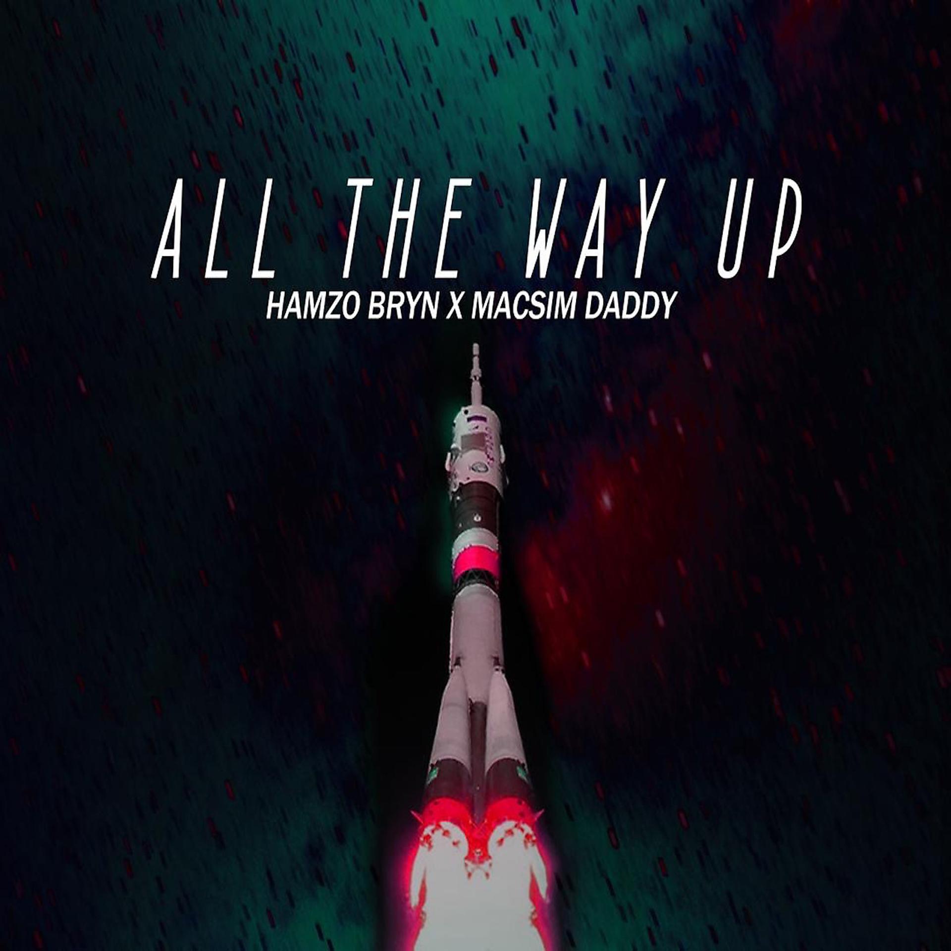Постер альбома All the Way Up