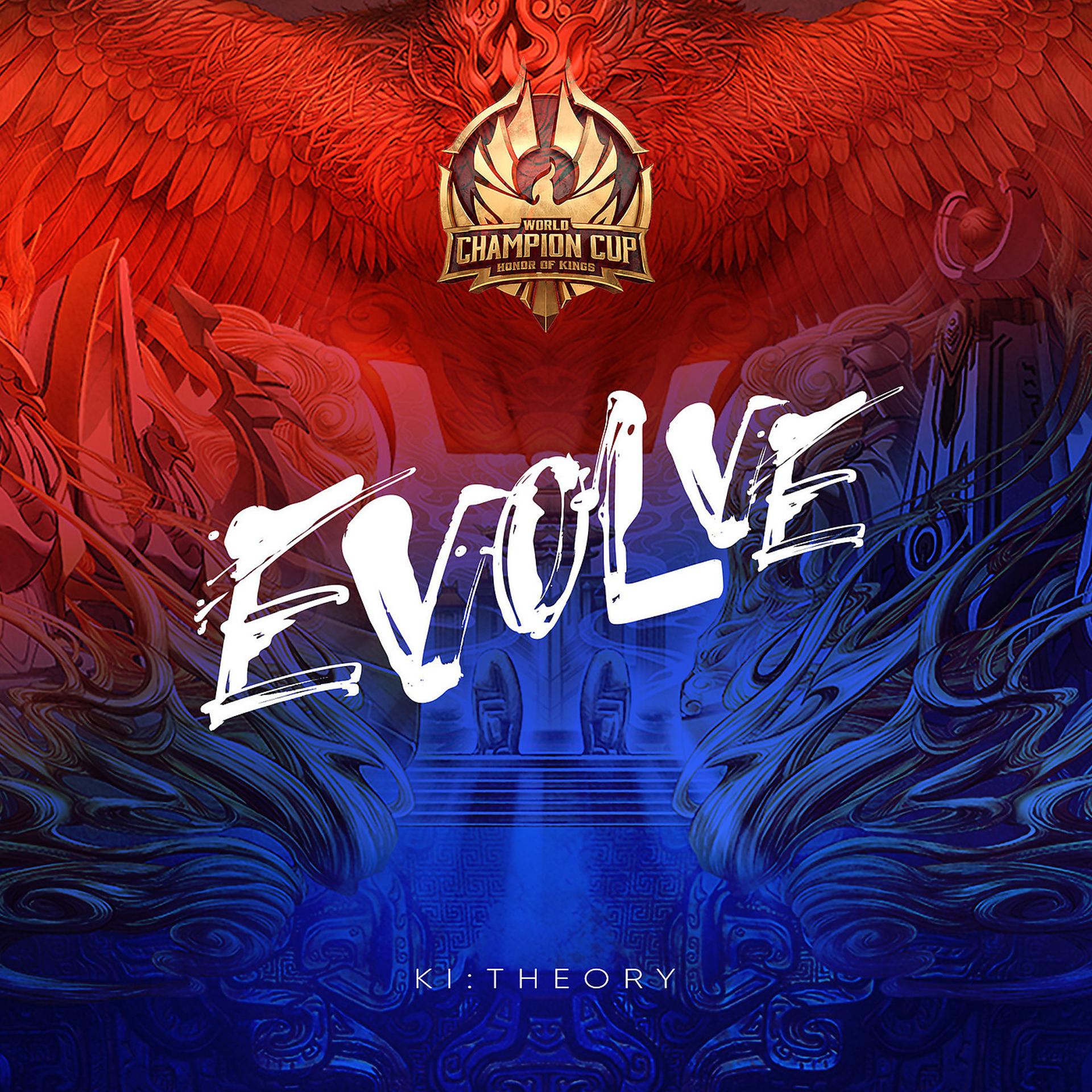 Постер альбома Evolve (2020 Honor of Kings World Champion Cup)