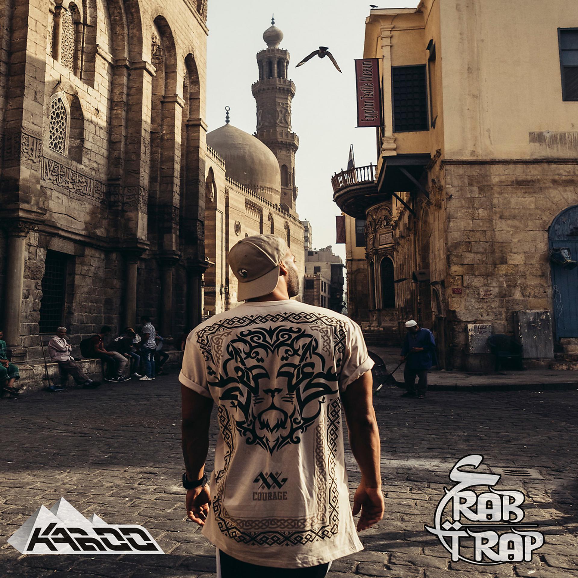 Постер альбома Arab Trap - EP.1