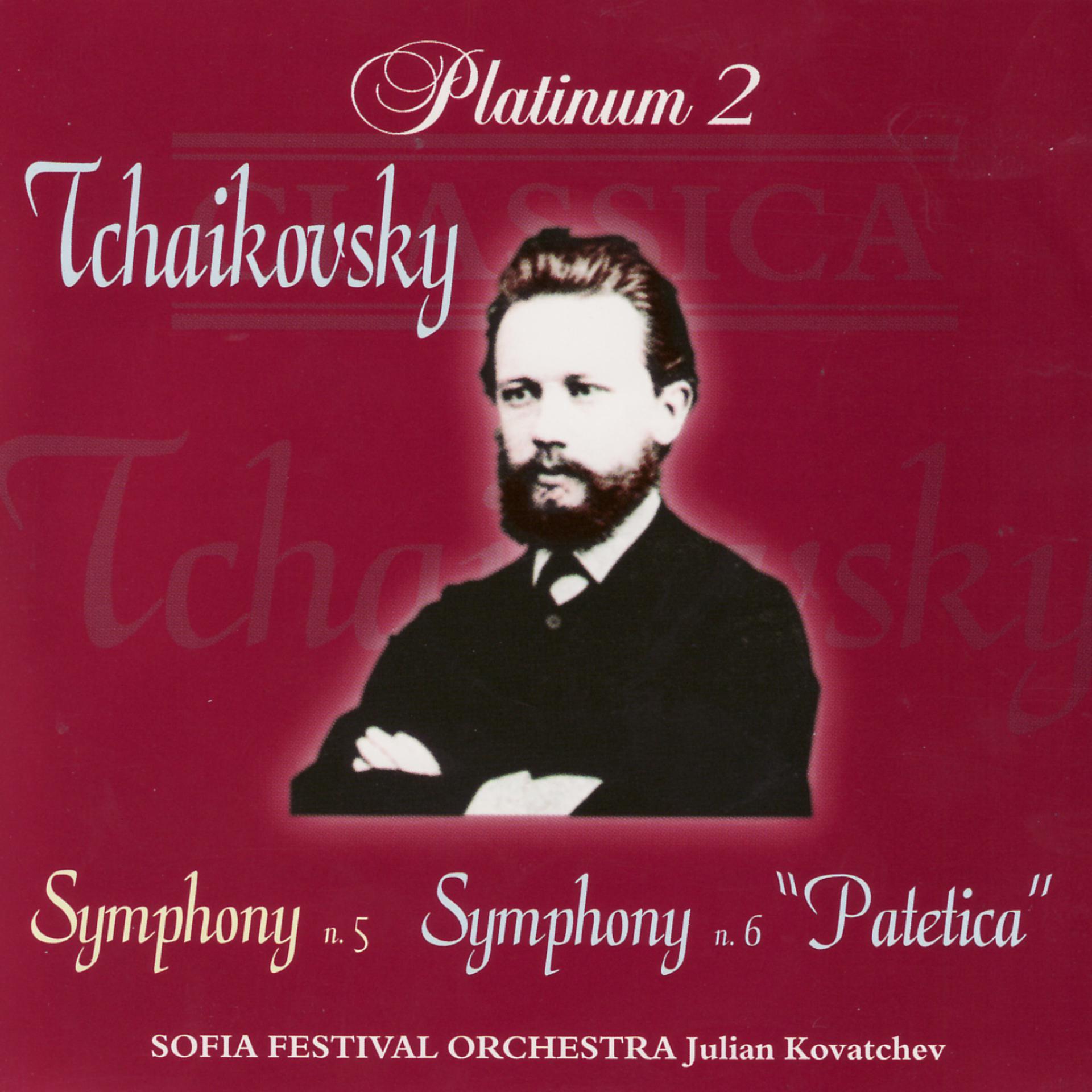 Постер альбома Simphony n. 5 / Simphony n. 6 - Patetica