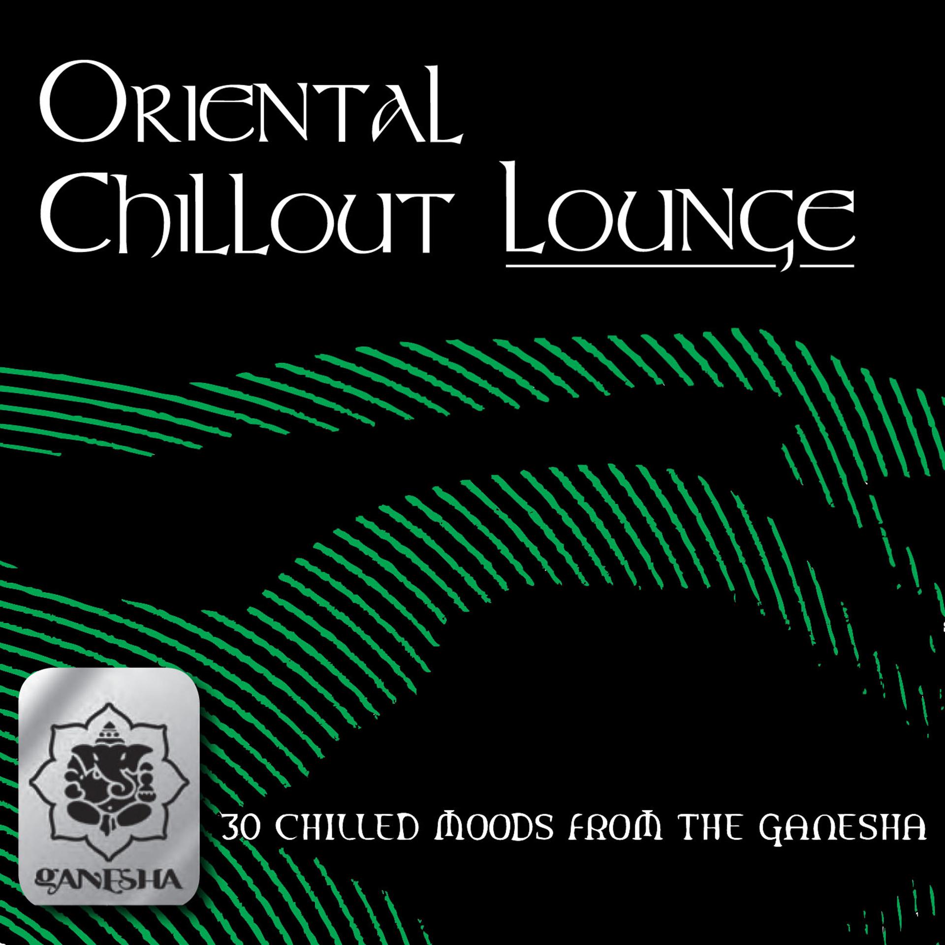 Постер альбома Oriental Chillout Lounge