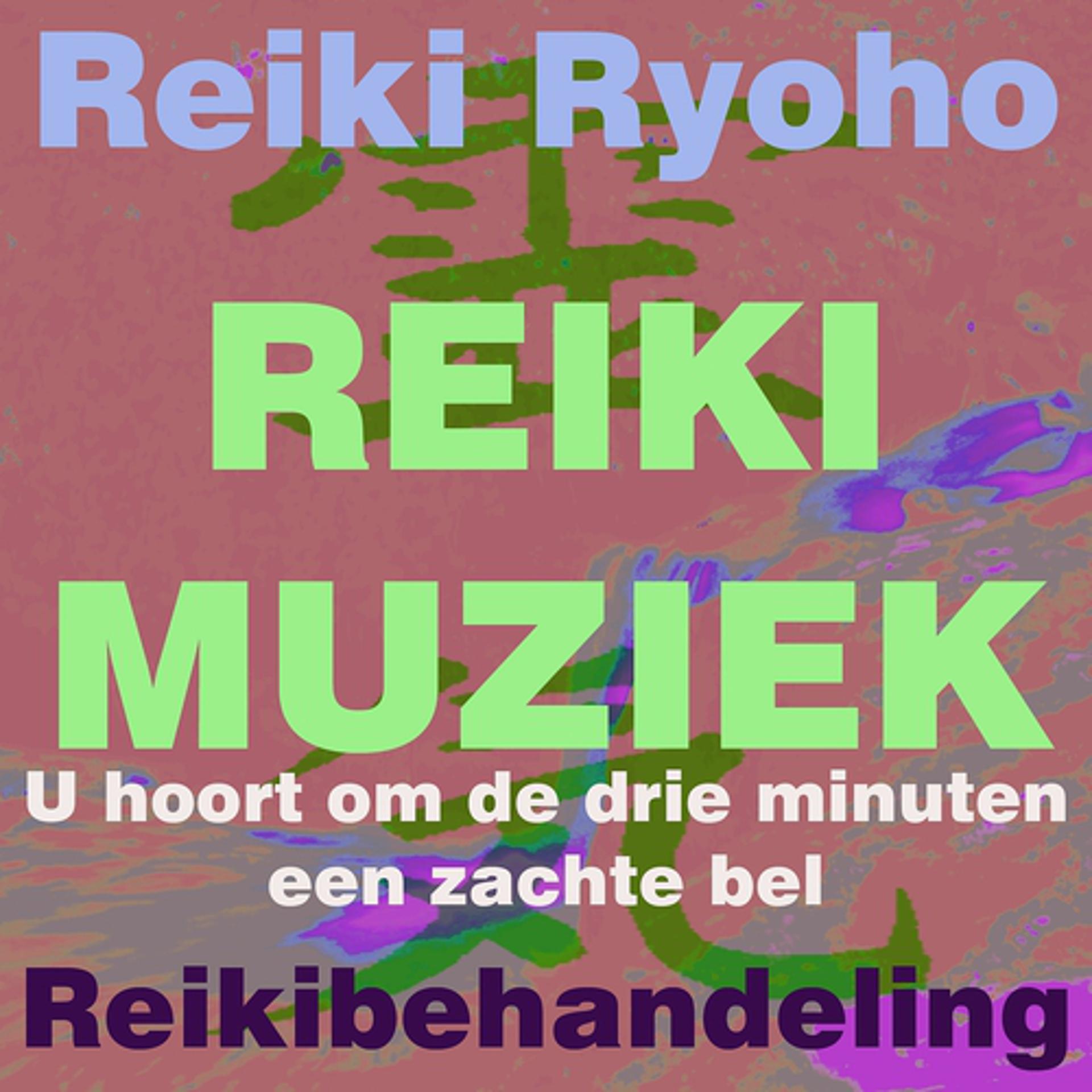 Постер альбома Reiki Muziek, Vol.1