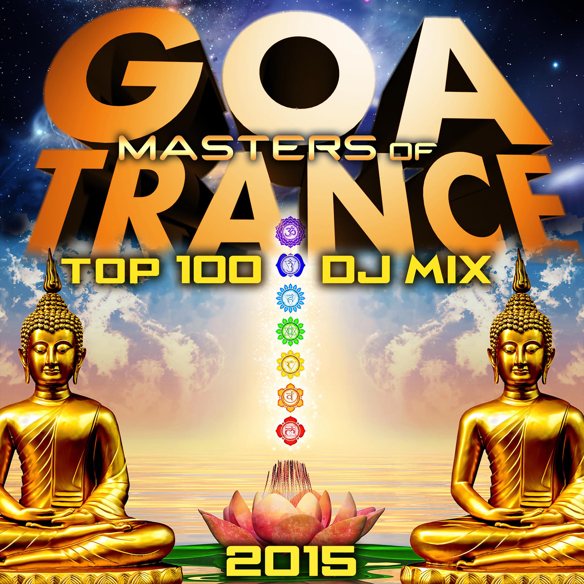 Постер альбома Masters of Goa Trance Top 100 DJ Mix 2015