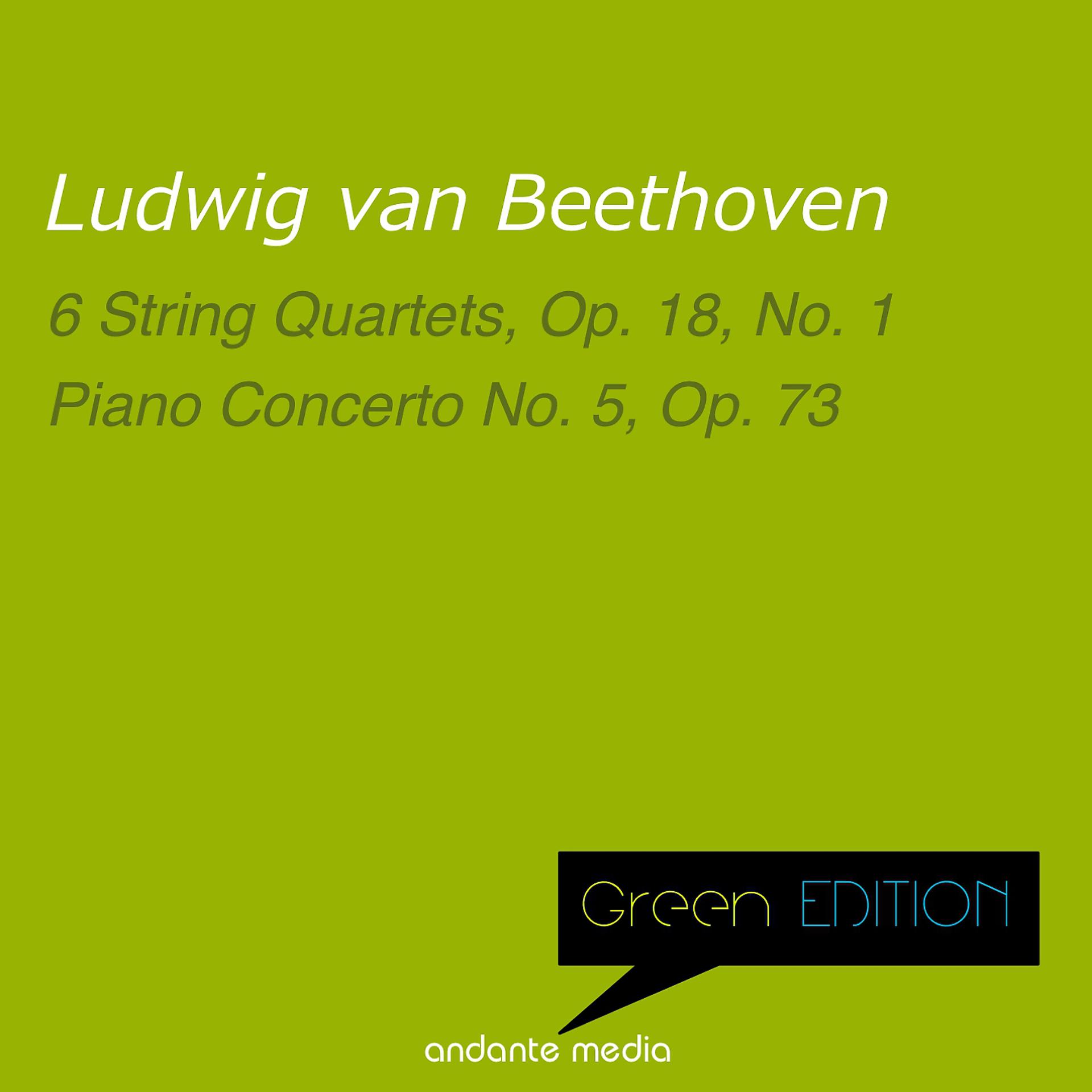 Постер альбома Green Edition - Beethoven: 6 String Quartets, Op. 18 No. 1 & Piano Concerto No. 5, Op. 73