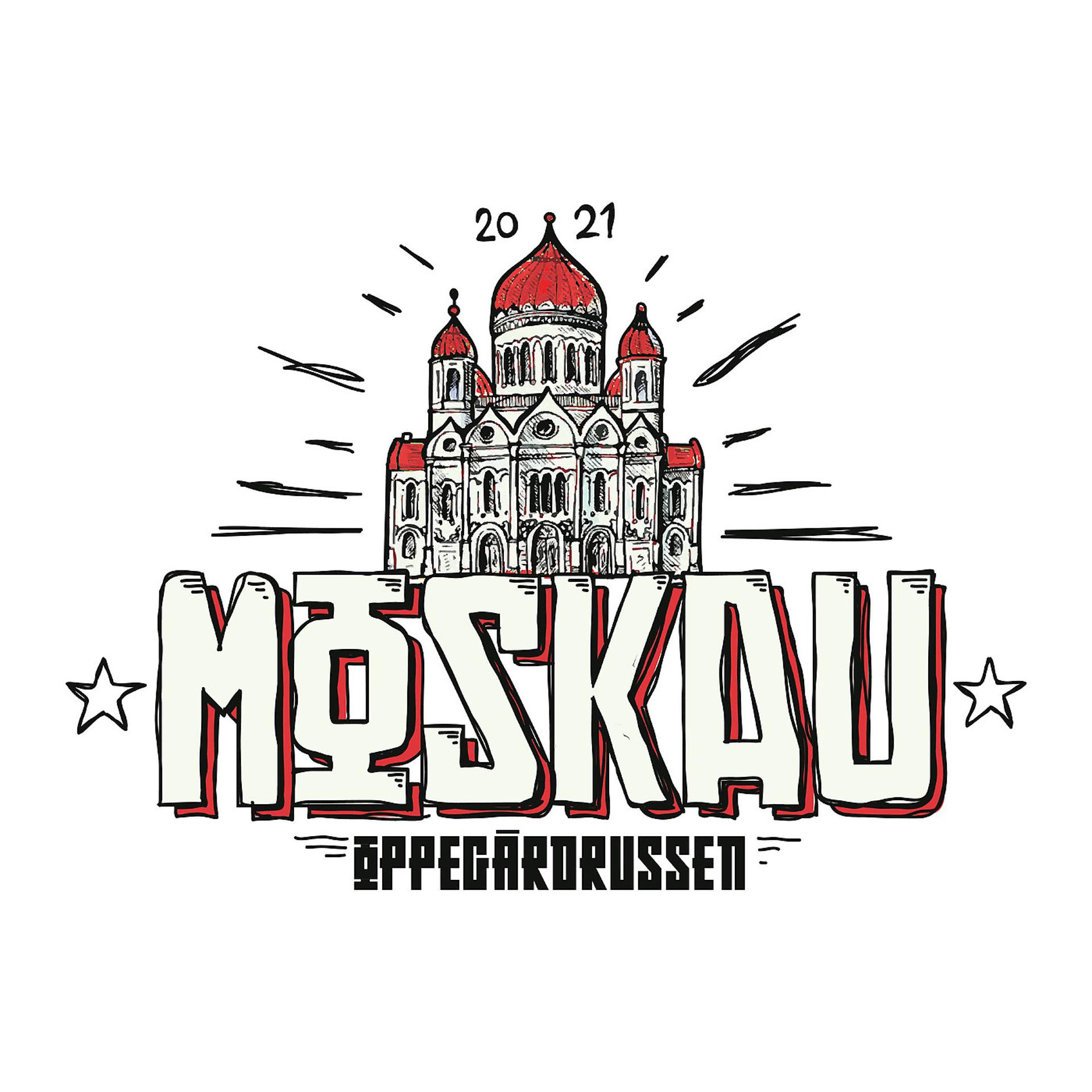 Постер альбома Moskau 2021 - Oppegårdrussen