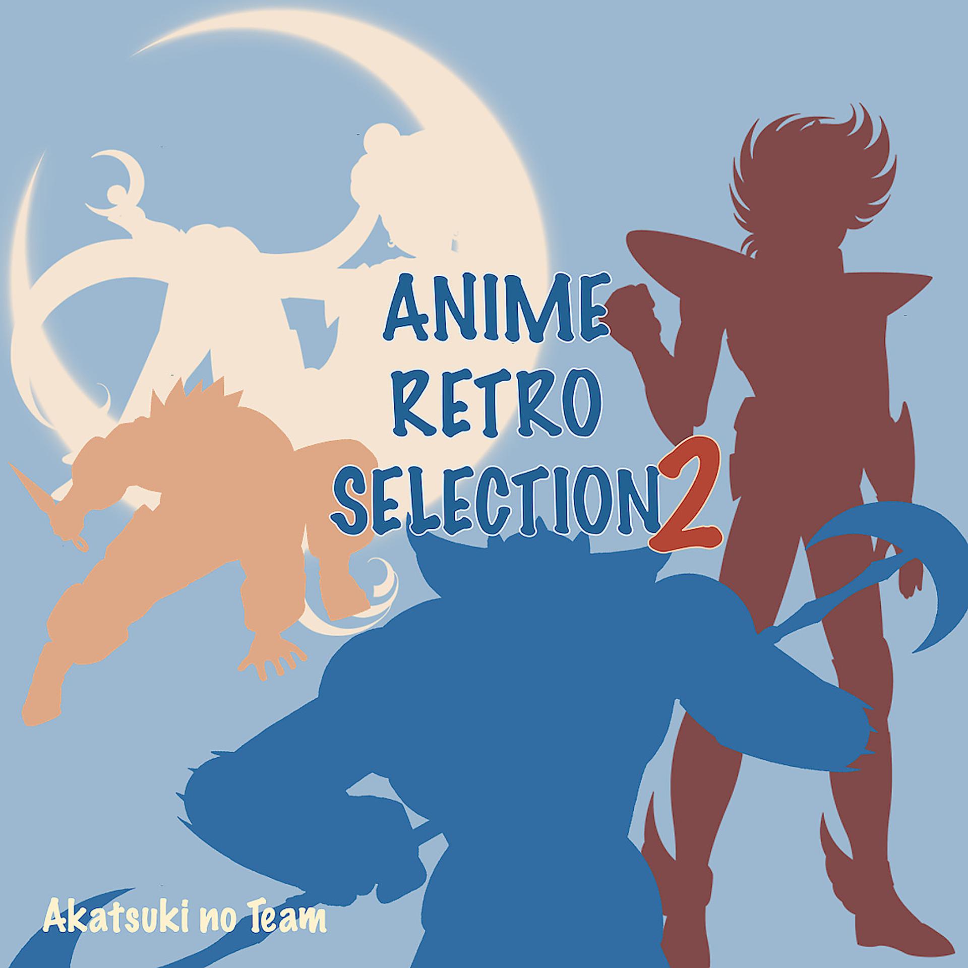 Постер альбома Anime Retro Selection 2