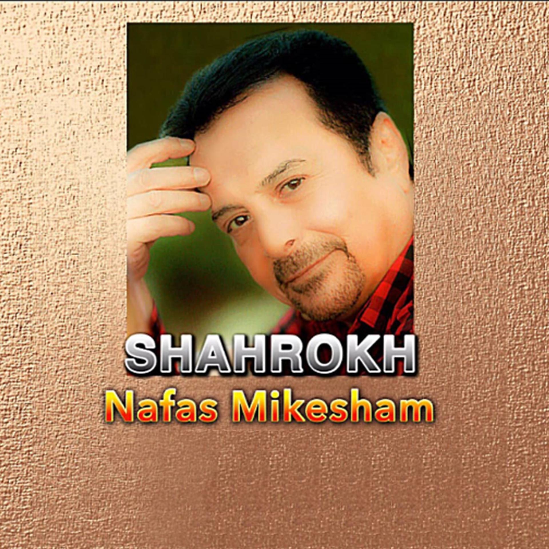 Постер альбома Nafas Mikesham