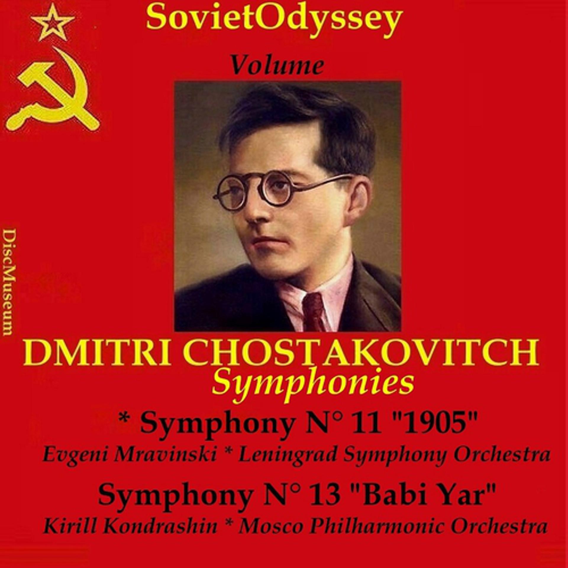 Постер альбома Chostakovitch: Symphonies