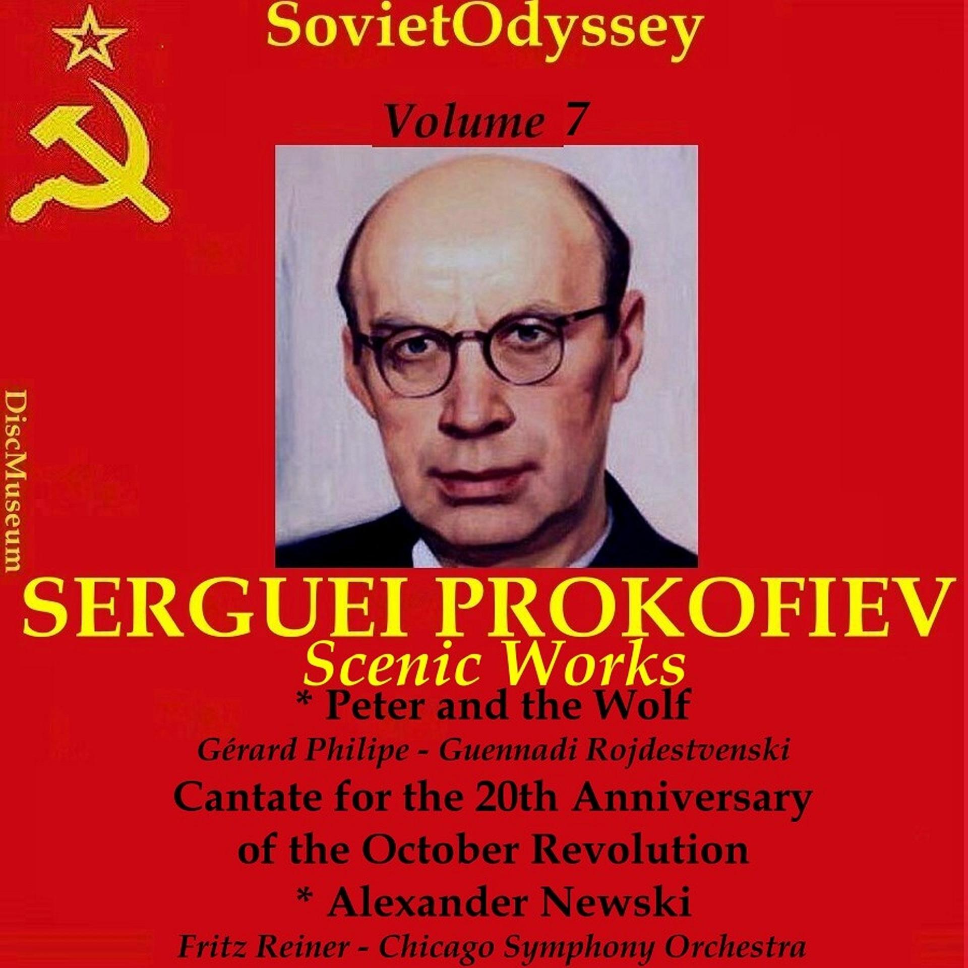 Постер альбома Prokofiev: Scenic Works