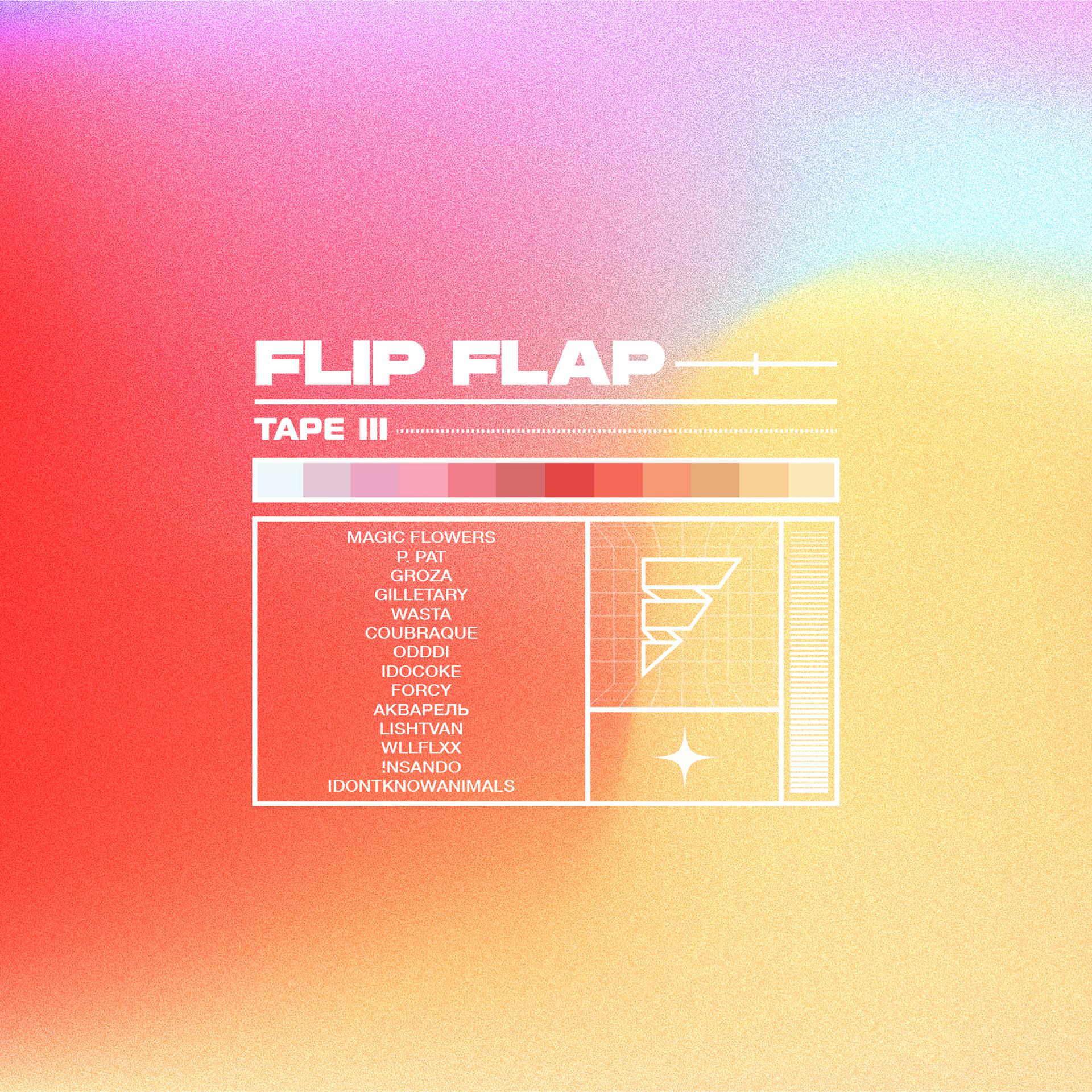 Постер альбома FLIP FLAP TAPE III