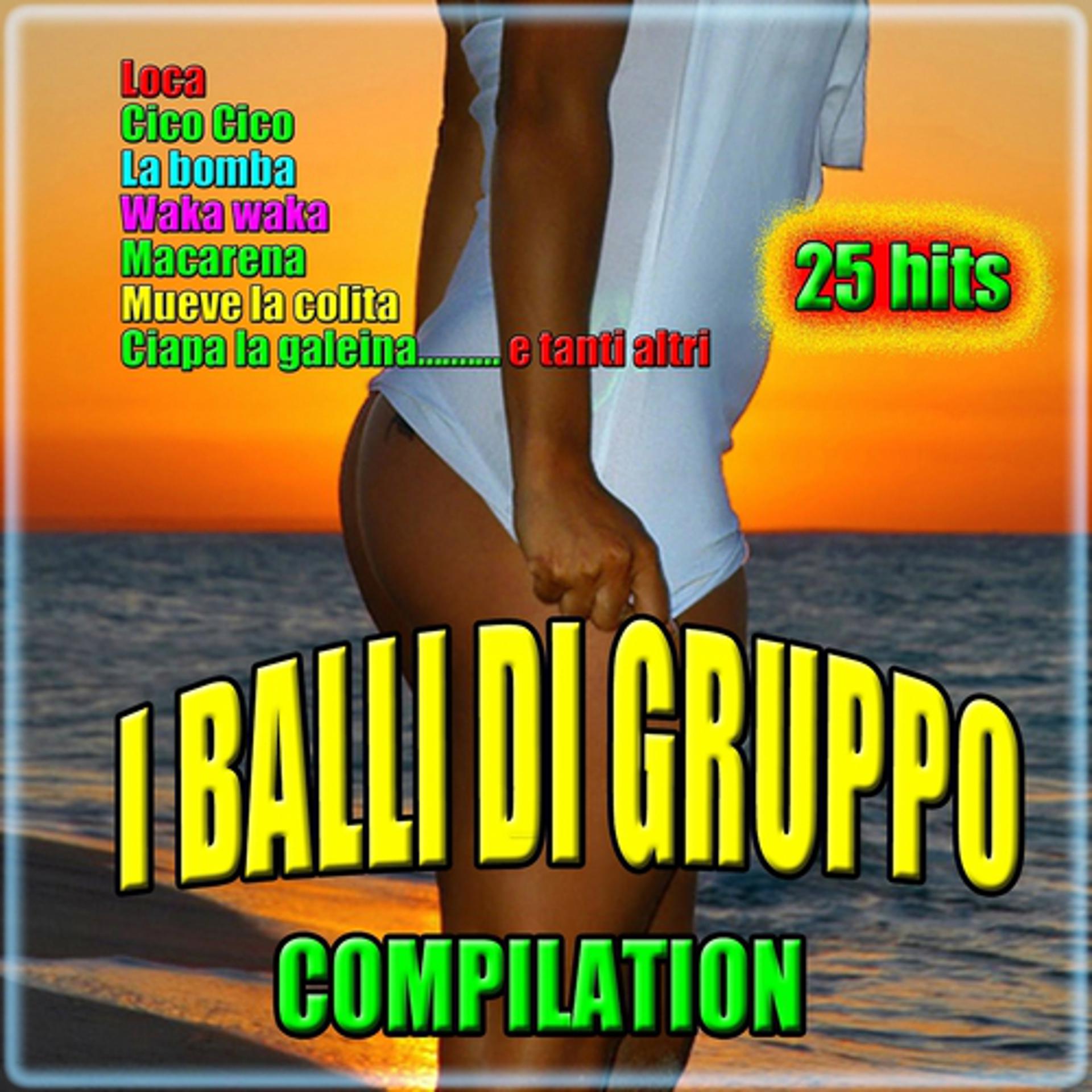 Постер альбома I balli di gruppo compilation
