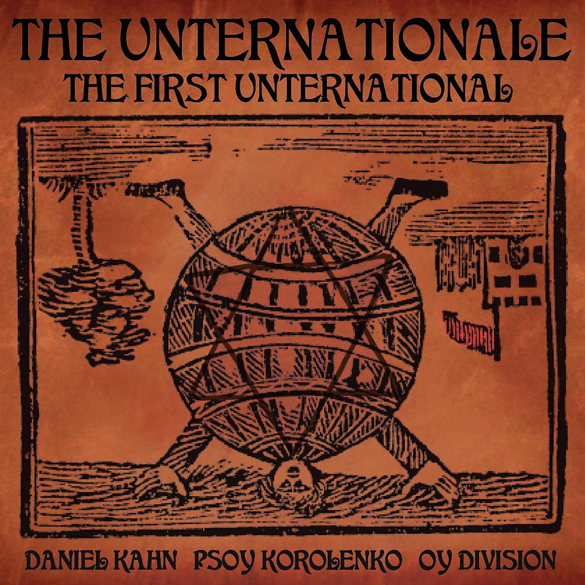 Постер альбома The Unternationale: The First Unternational