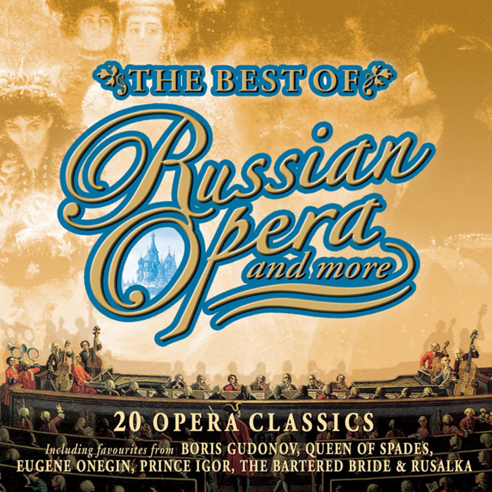 Постер альбома The Best Of Russian Opera and More