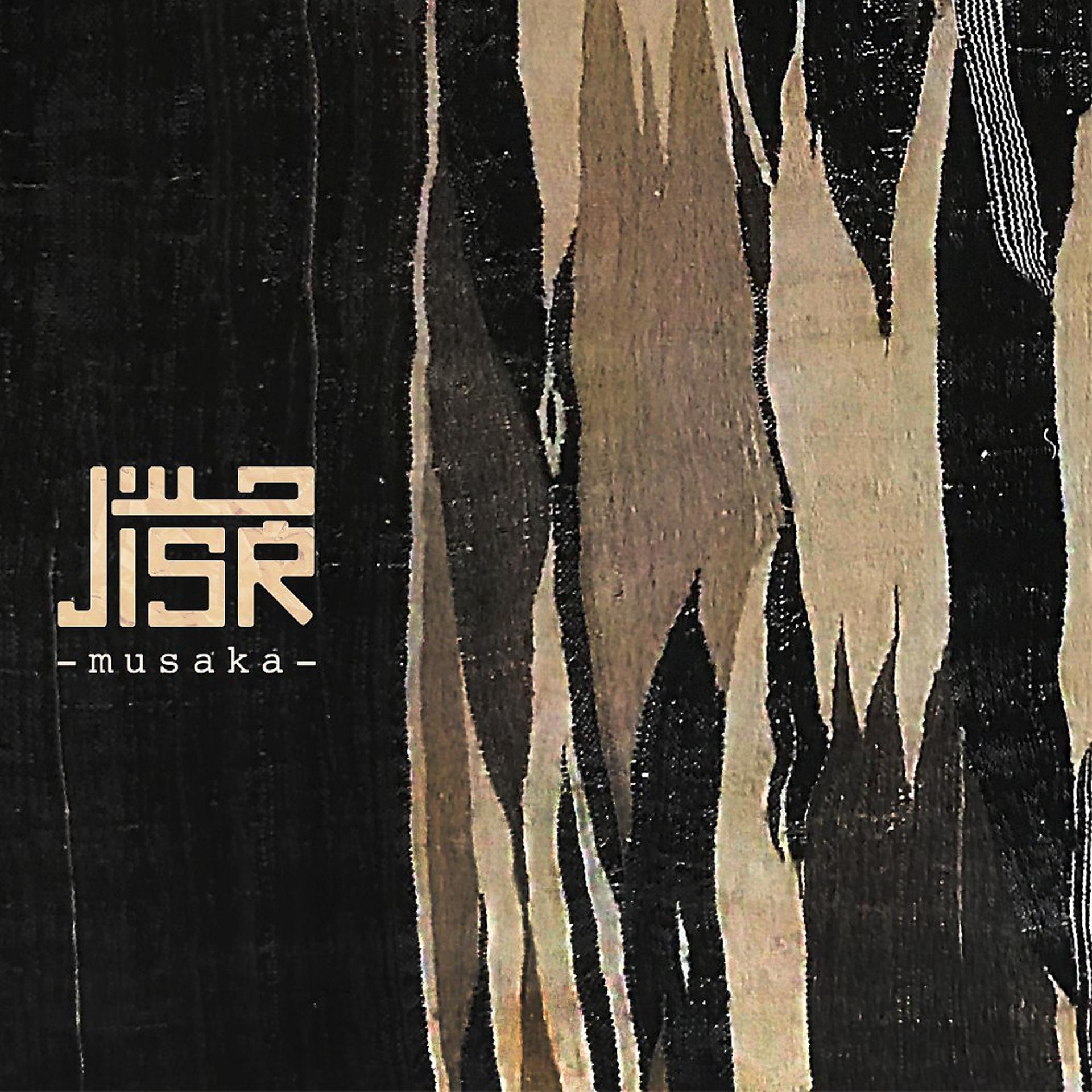 Постер альбома Musaka