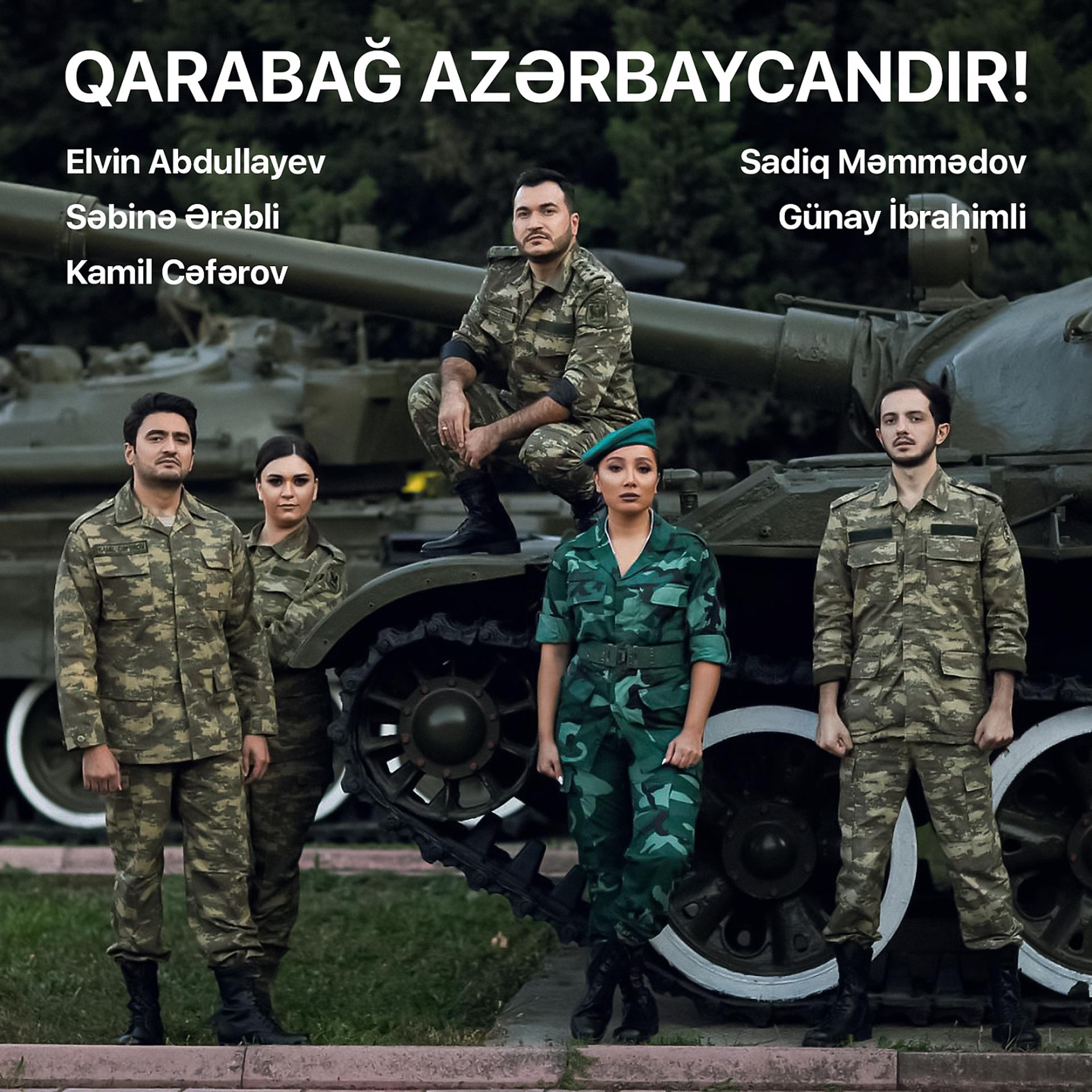 Постер альбома Qarabağ Azərbaycandır!