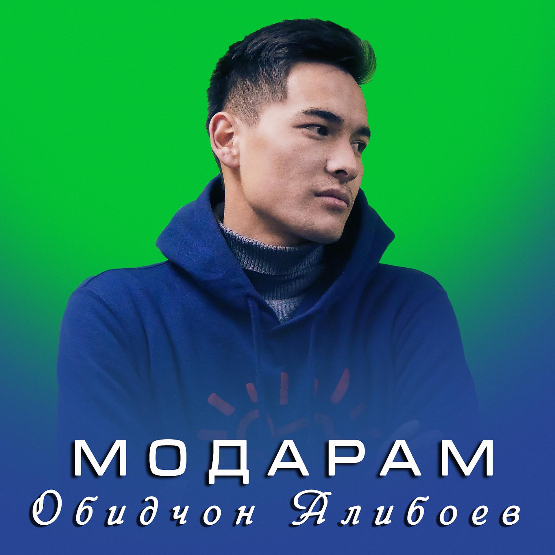 Постер альбома Модарам