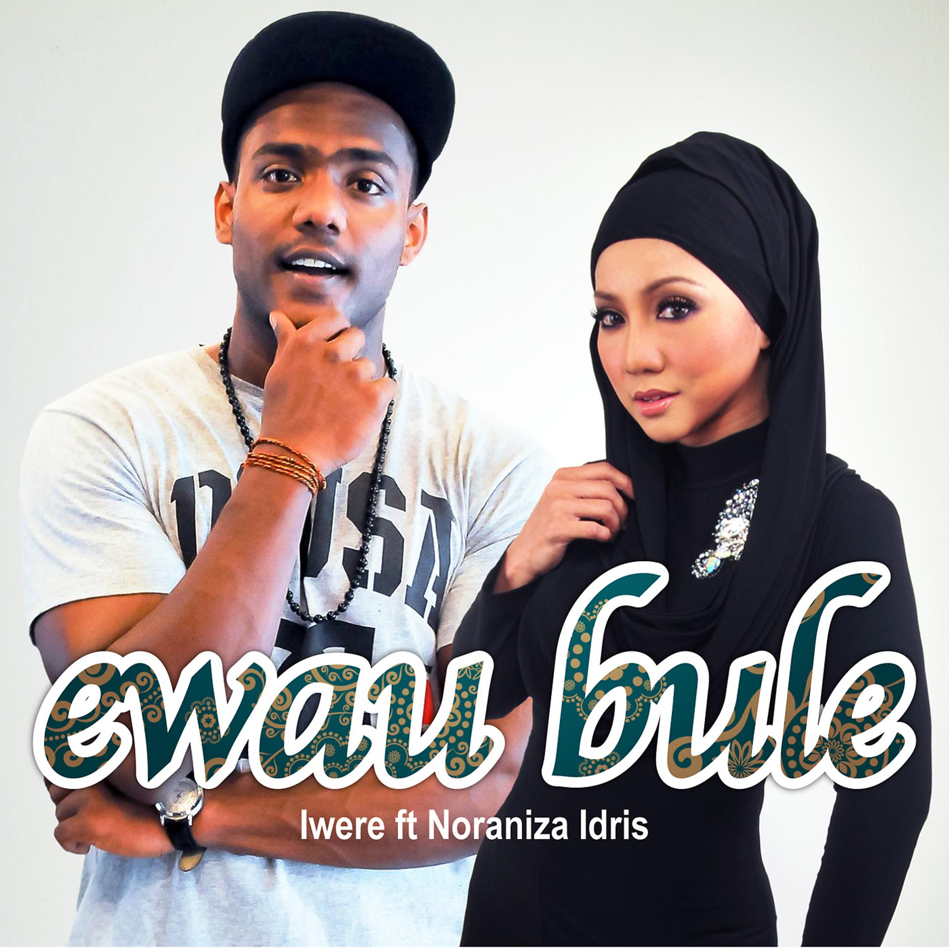 Постер альбома Ewau Bule