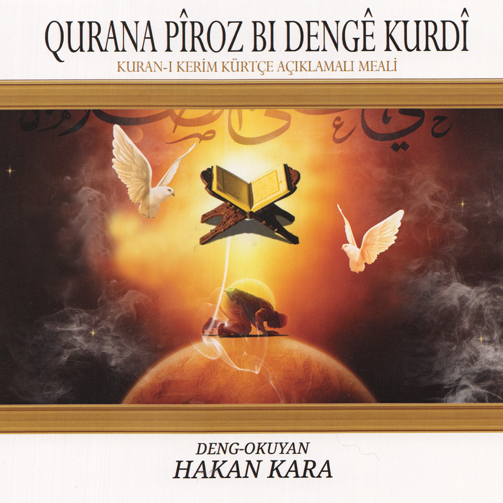 Постер альбома QURANA PIROZ BI DENGE KURDI / KUR'ANI-I KERİM KÜRTÇE AÇIKLAMALI MEALİ