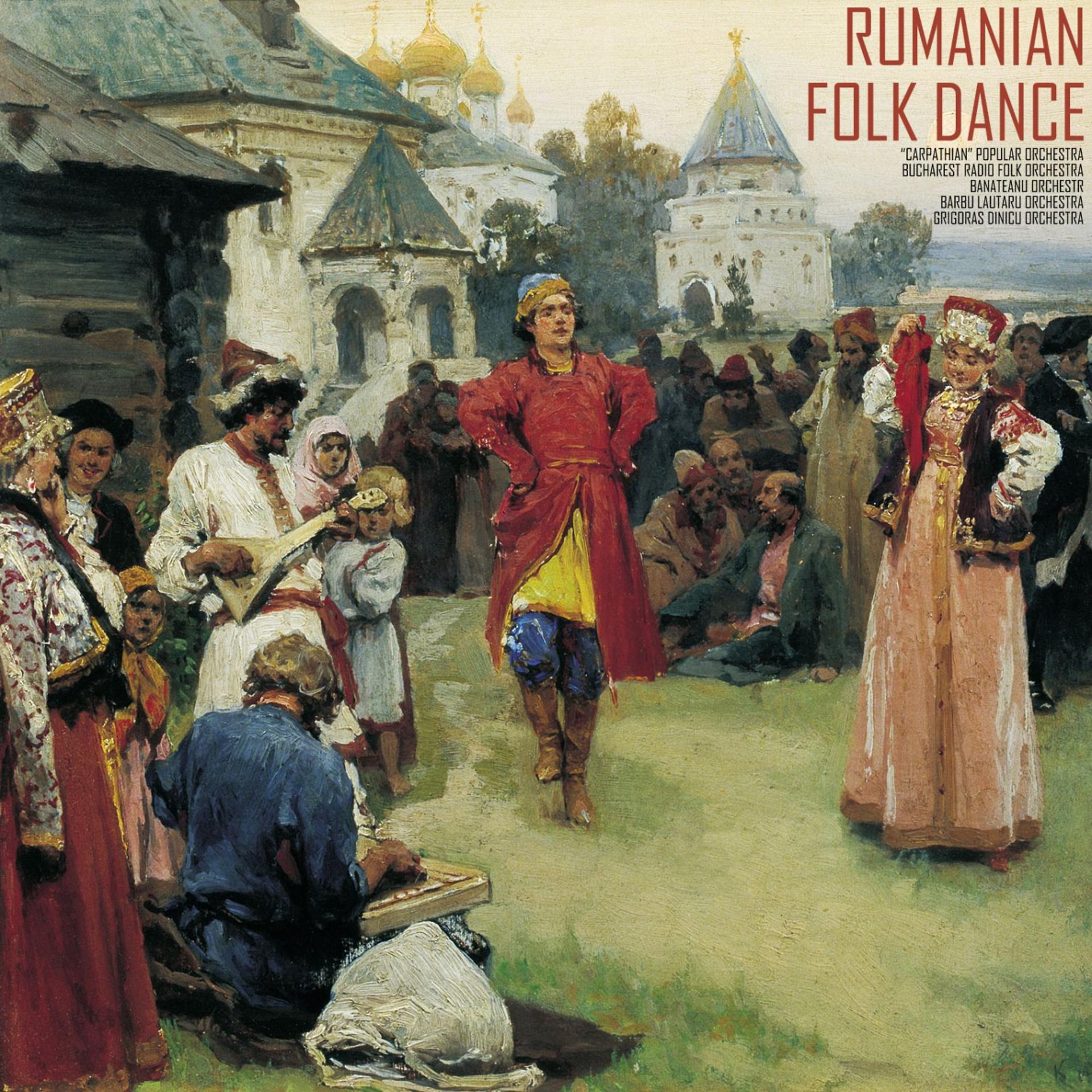 Постер альбома Rumanian Folk Dances