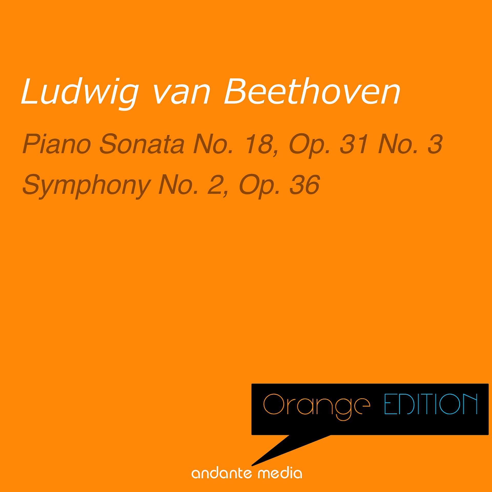 Постер альбома Orange Edition - Beethoven: Piano Sonata No. 18, Op. 31 No. 3 & Symphony No. 2, Op. 36