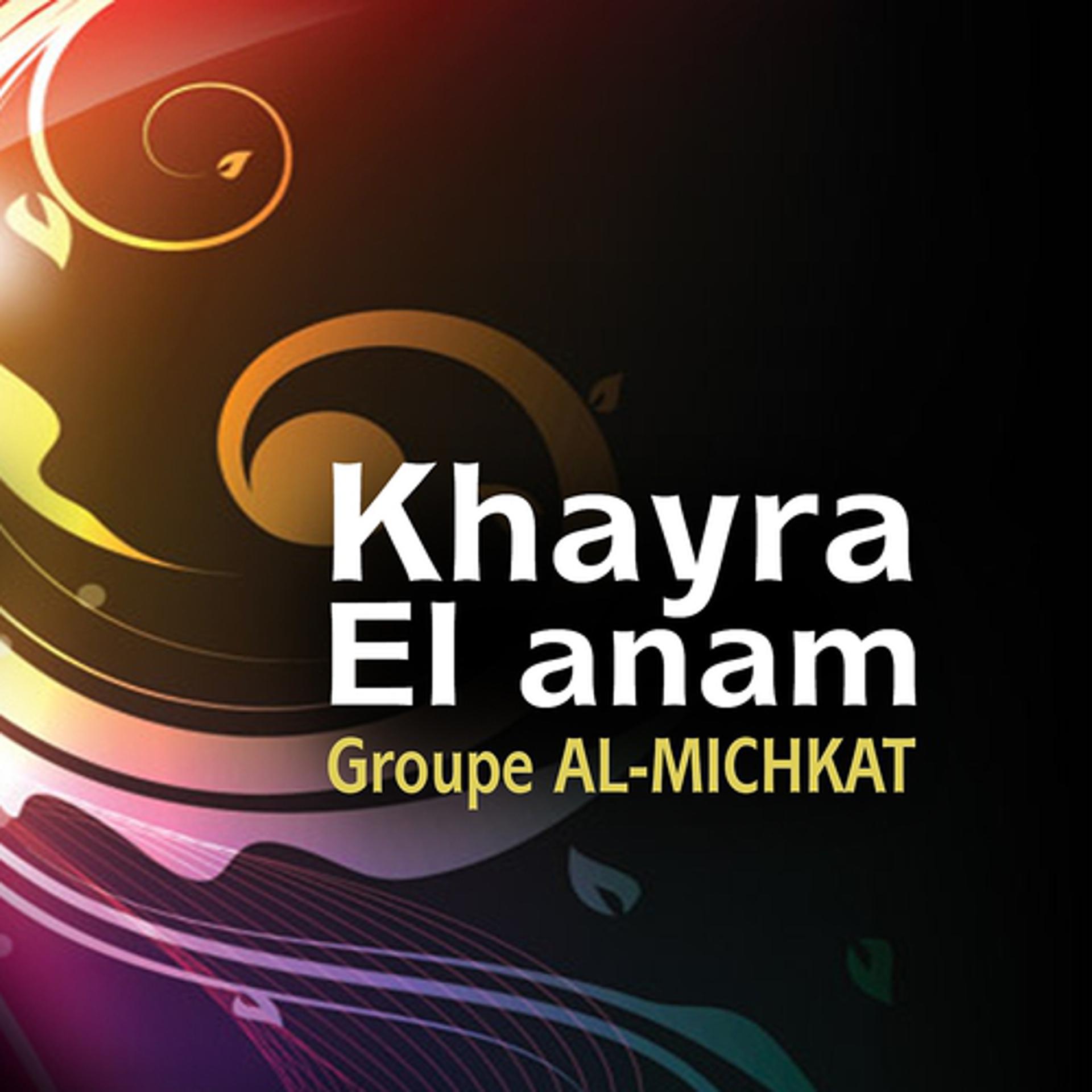 Постер альбома Khayra el Anam