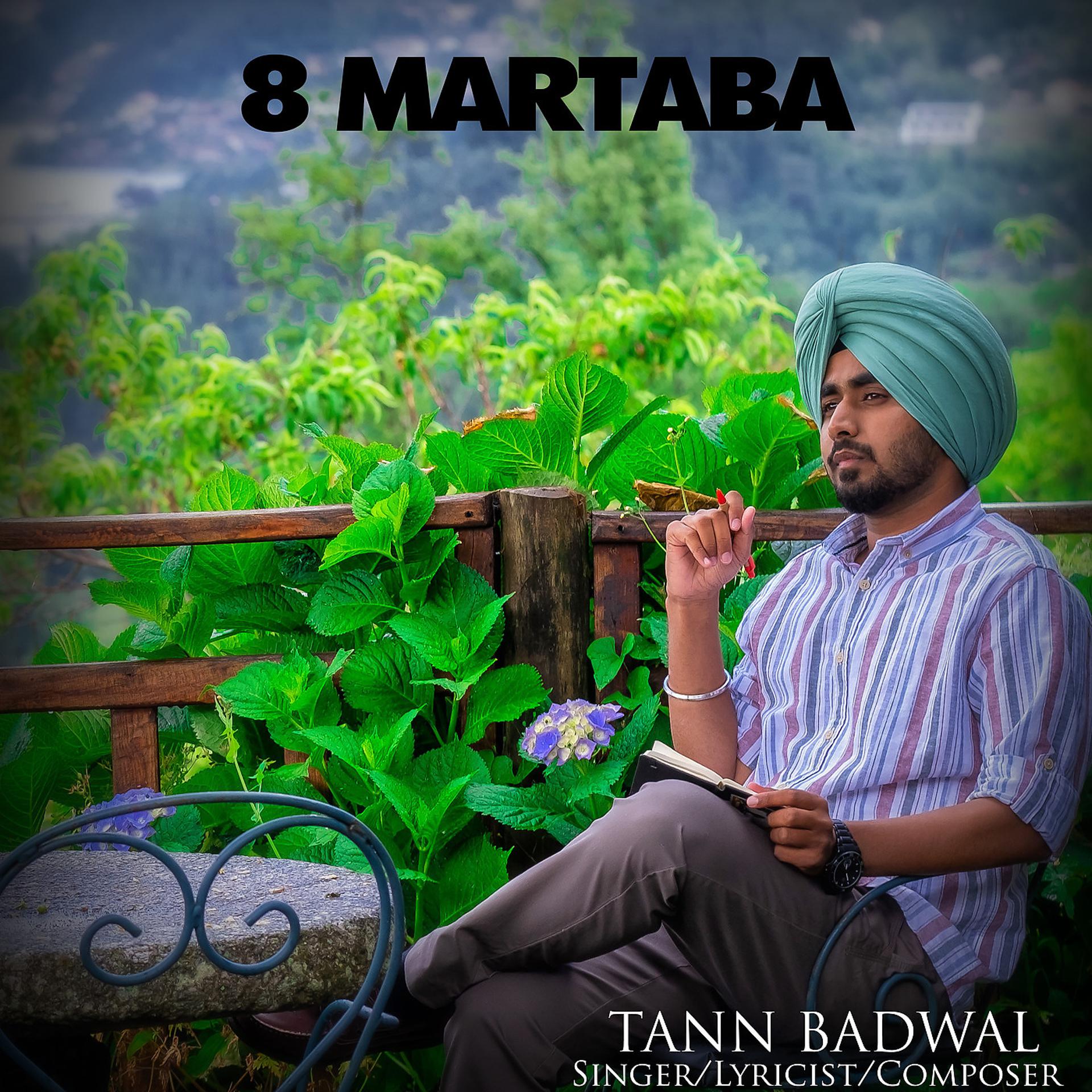 Постер альбома 8 Martaba
