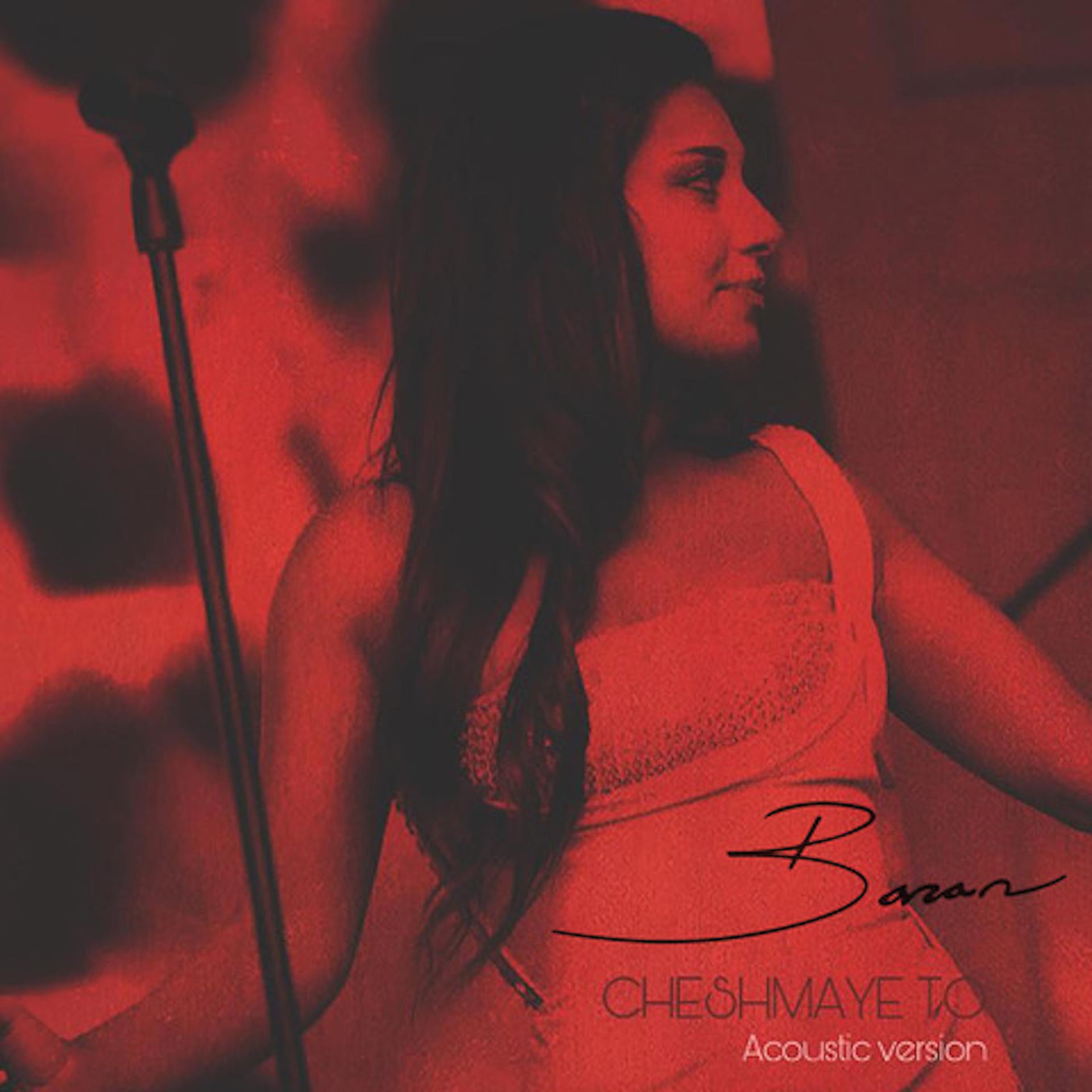Постер альбома Cheshmaye to (Acoustic)