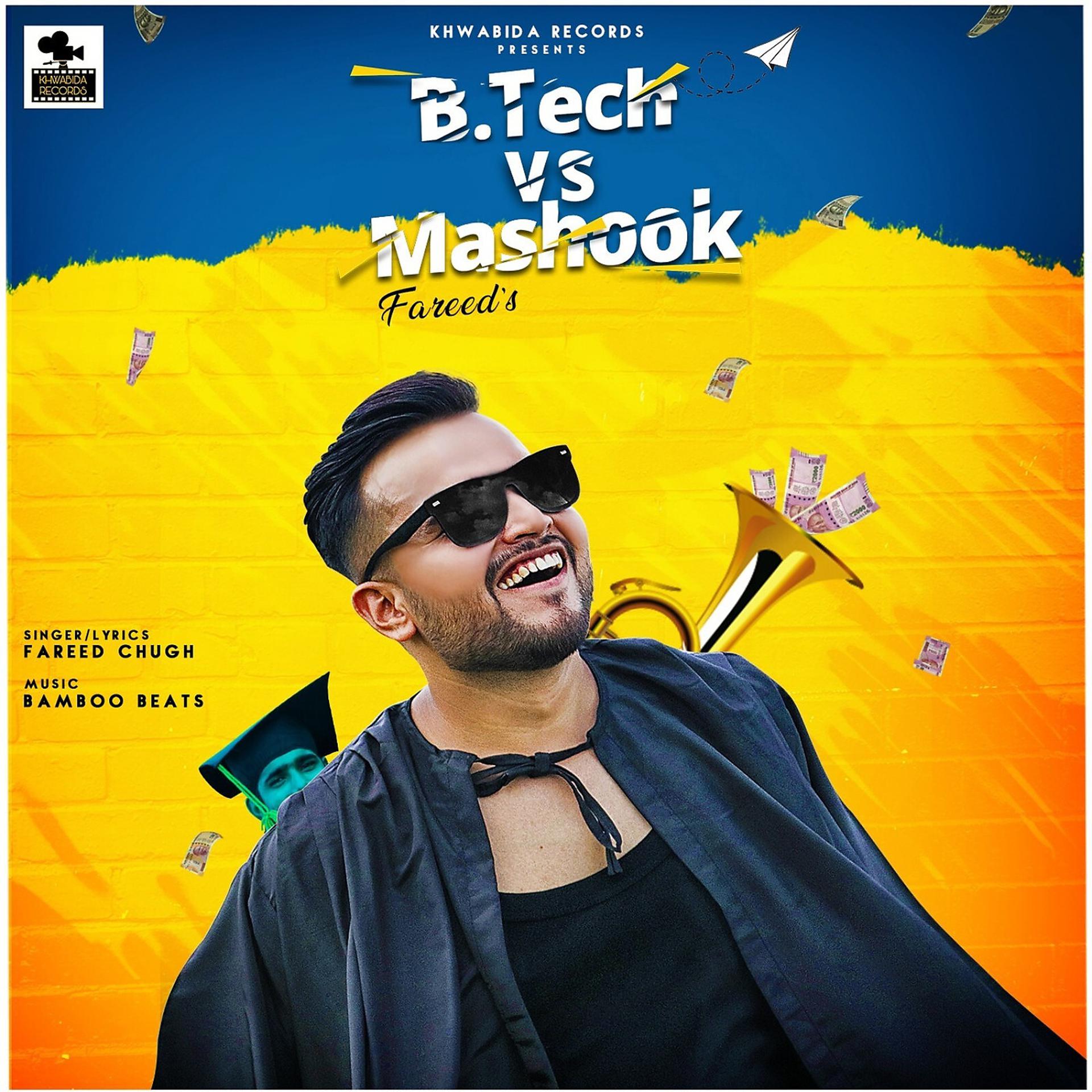 Постер альбома B.Tech vs Mashook