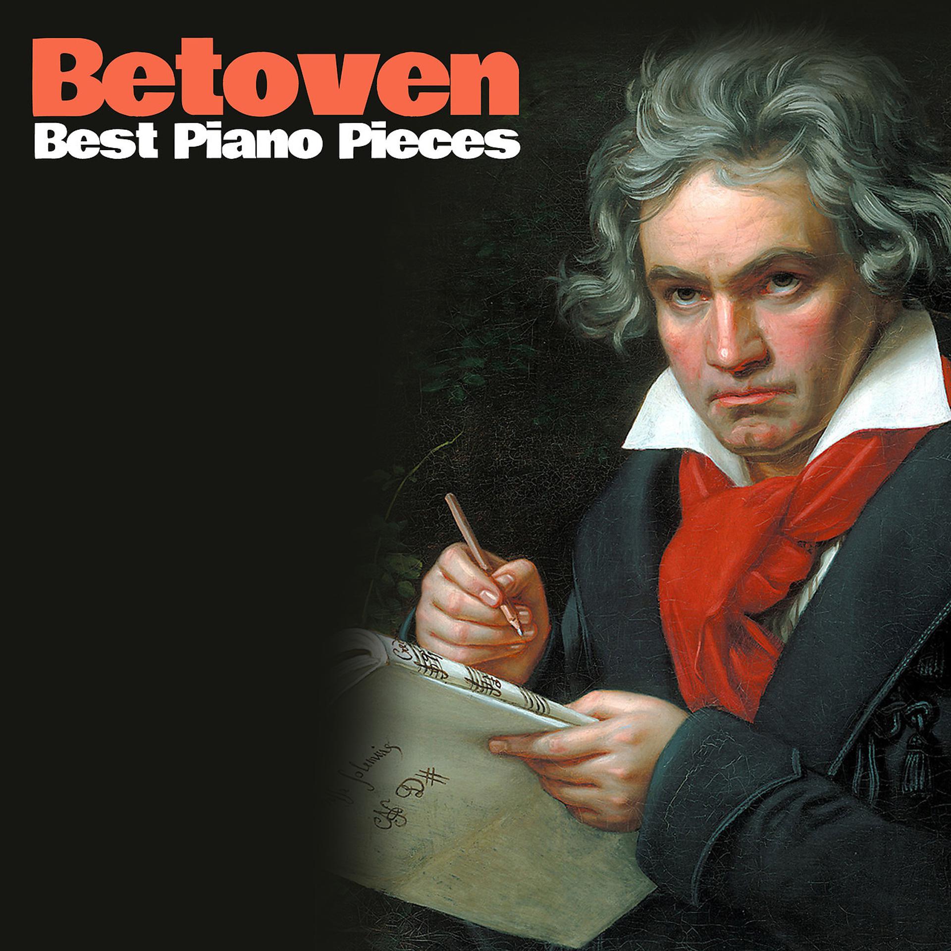 Постер альбома Betoven - Best Piano Pieces