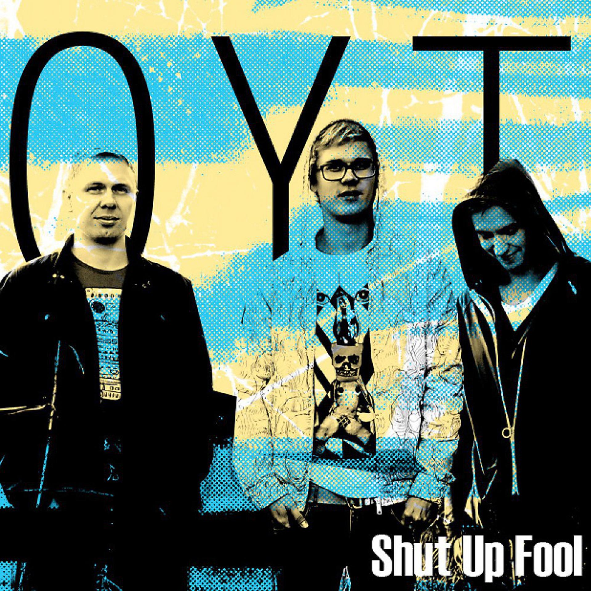 Постер альбома Shut up Fool